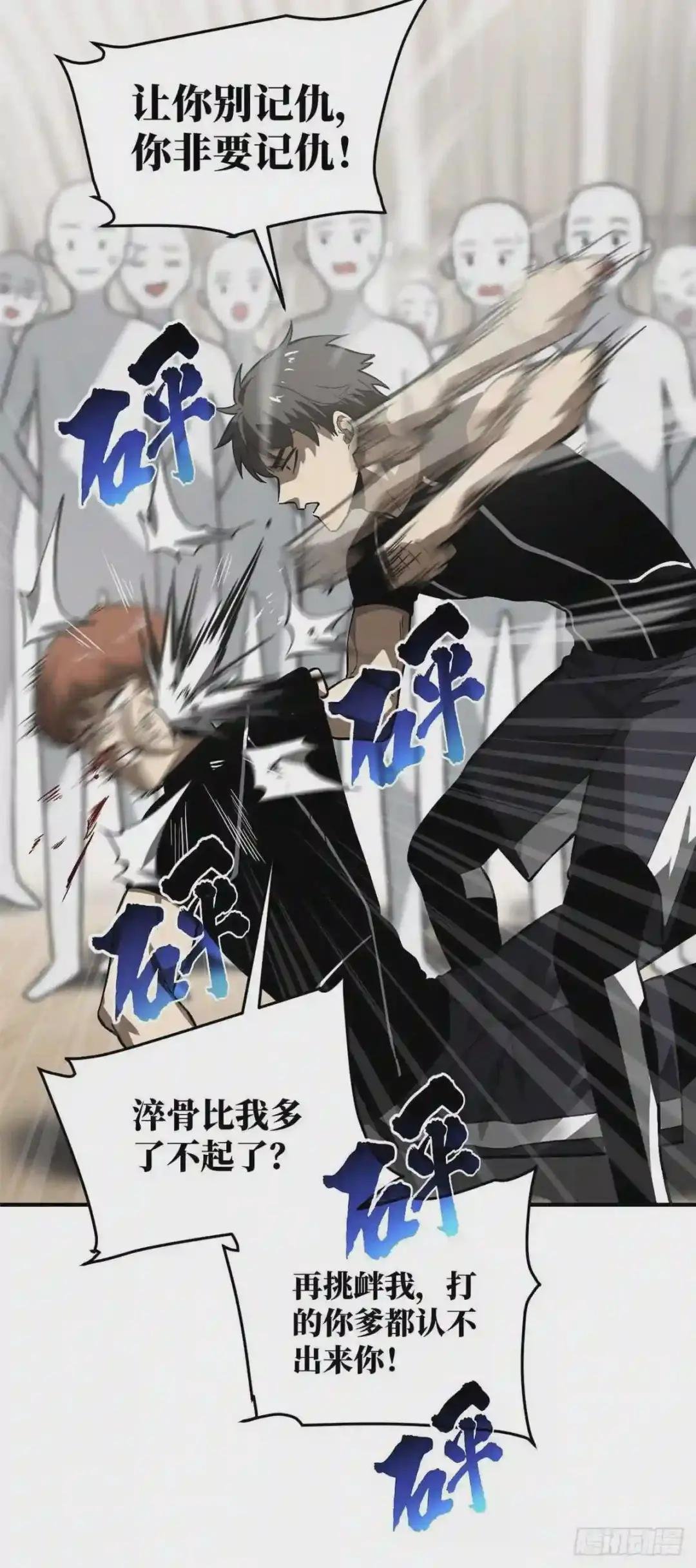 054 谁才是主角