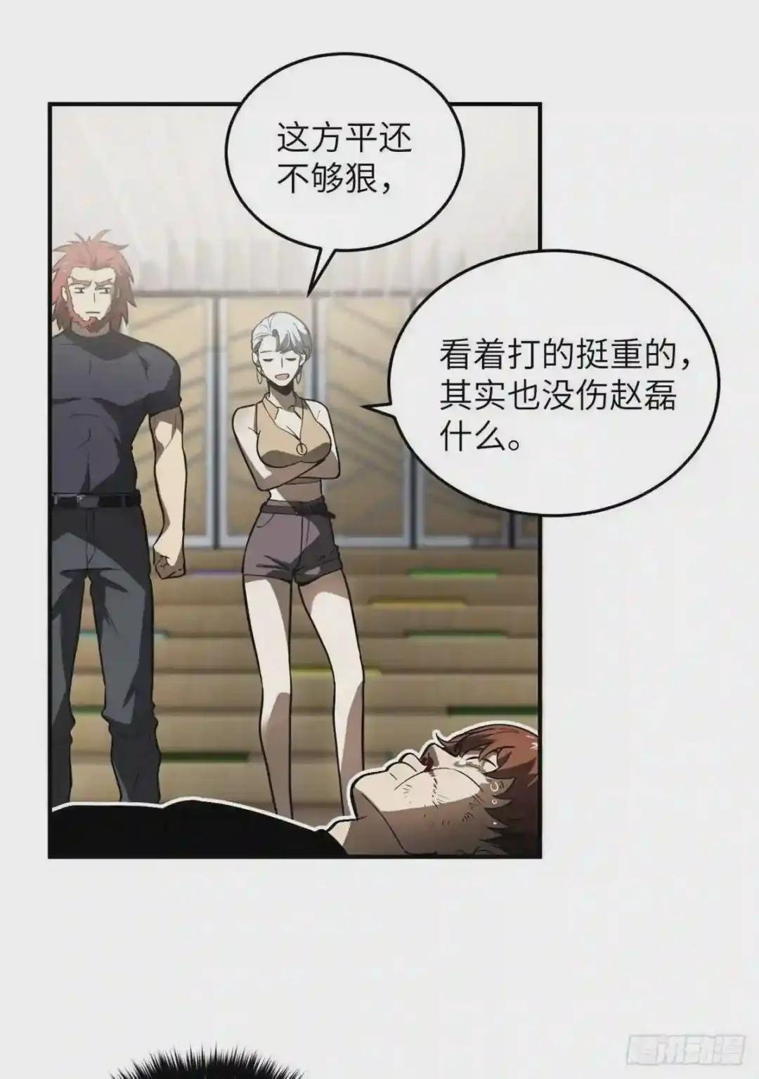 054 谁才是主角