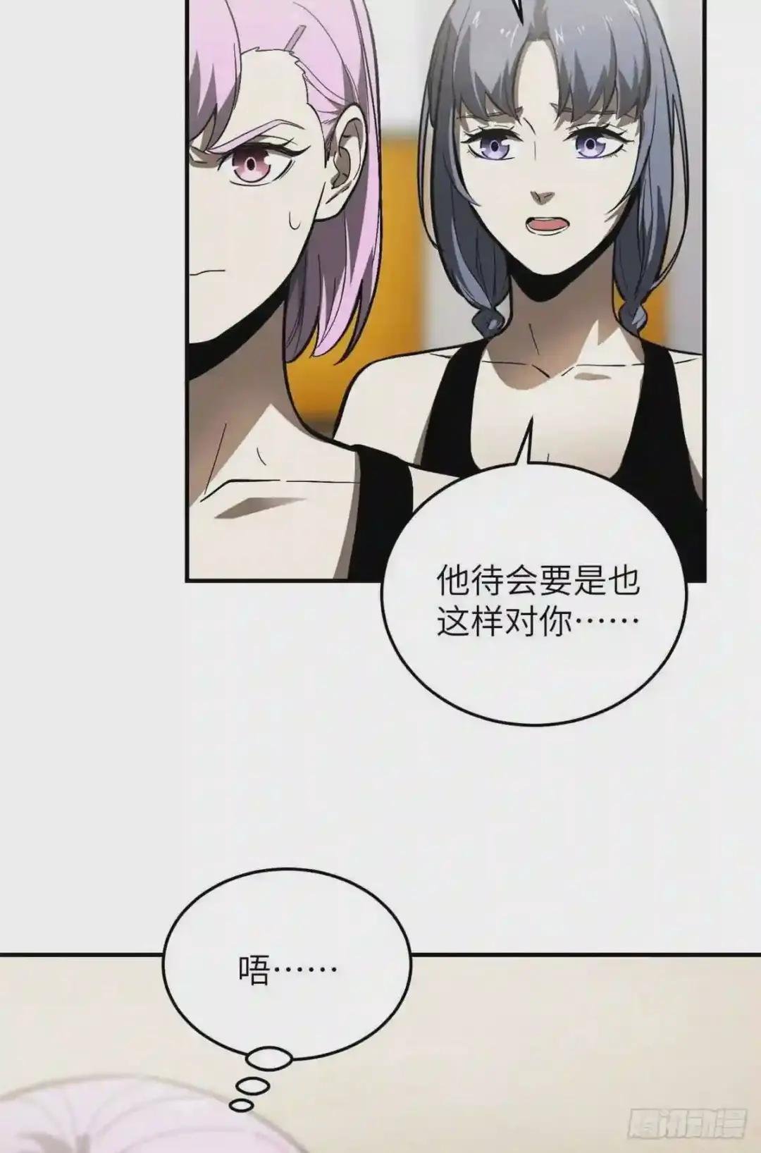 054 谁才是主角