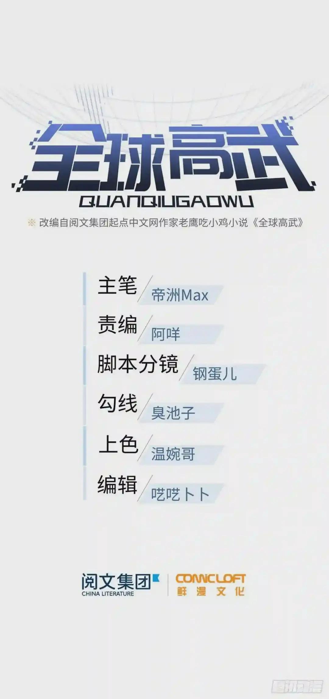 055 八卦