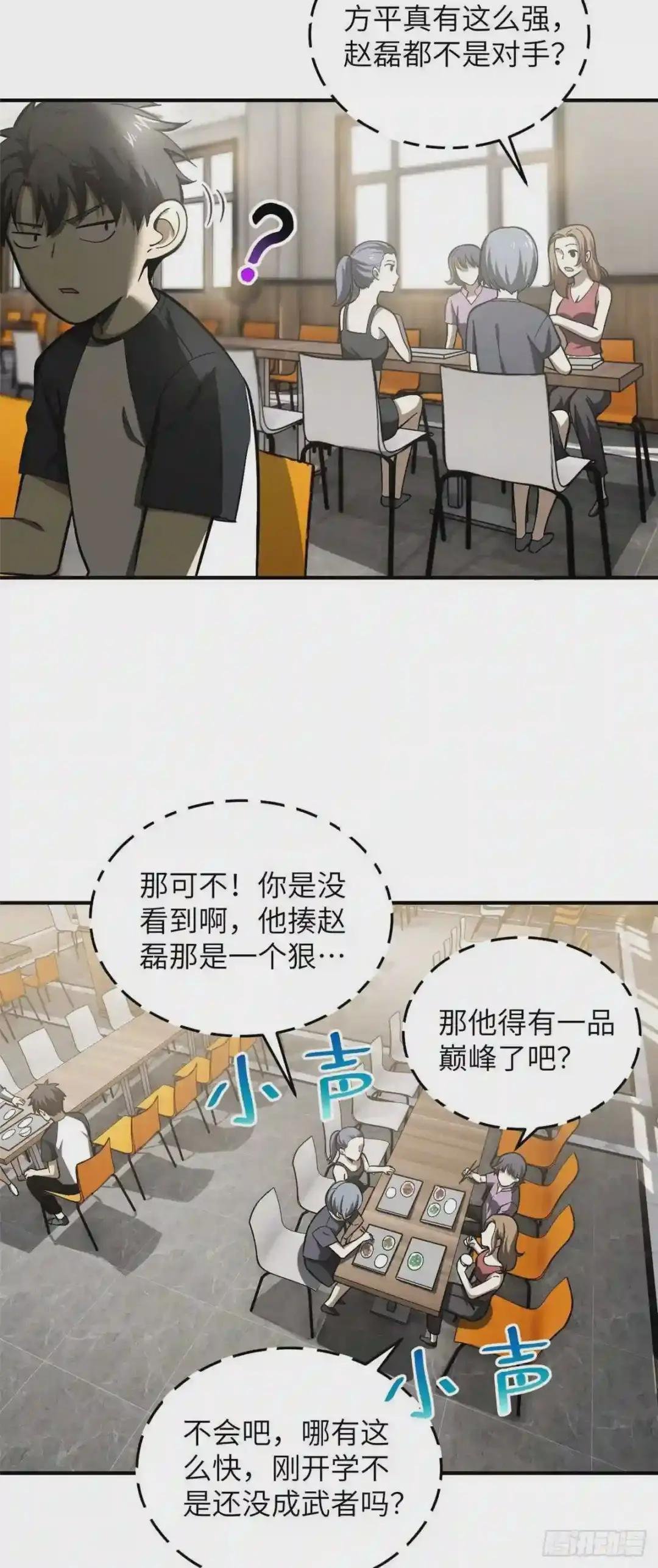 055 八卦