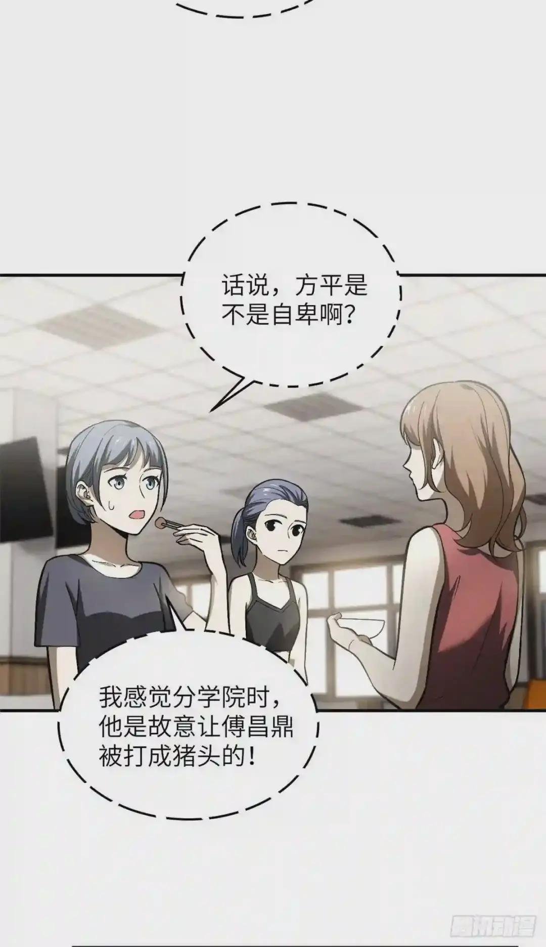 055 八卦