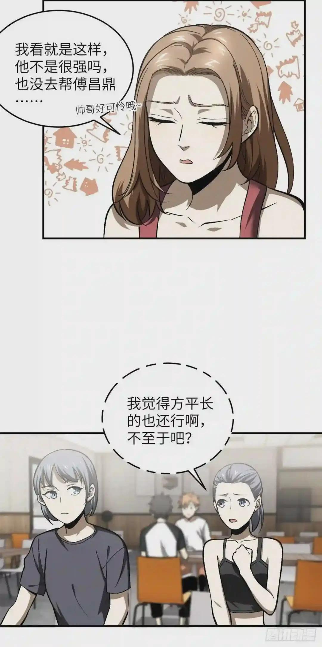 055 八卦