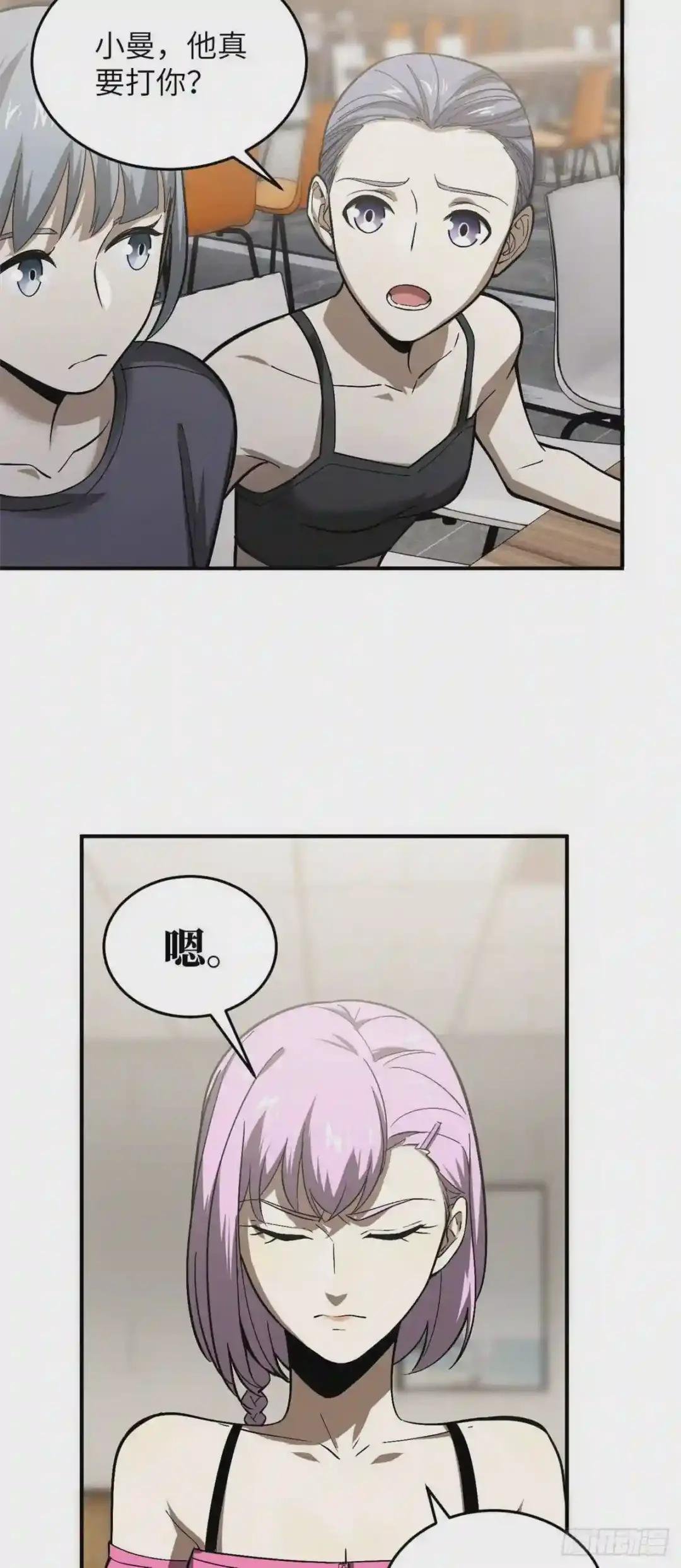055 八卦