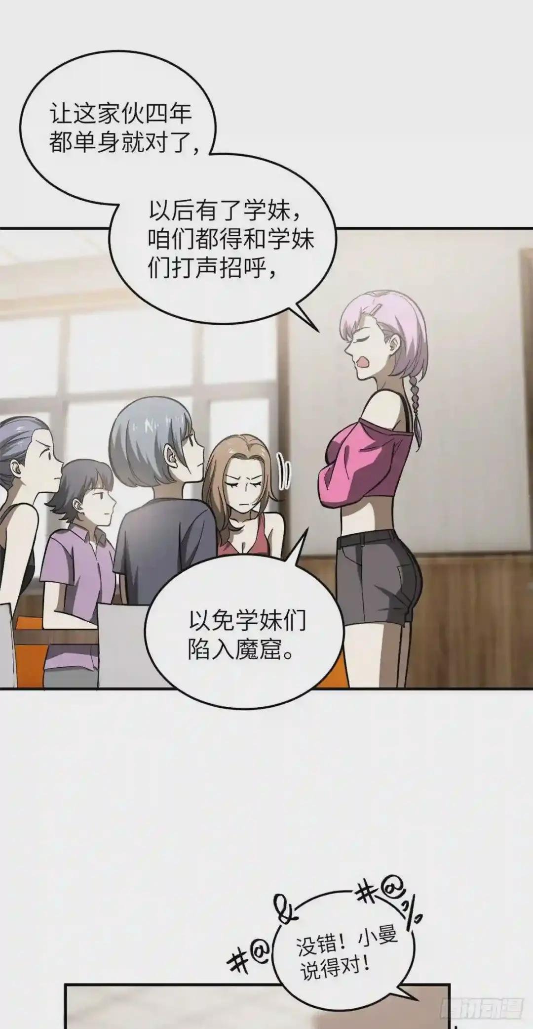 055 八卦