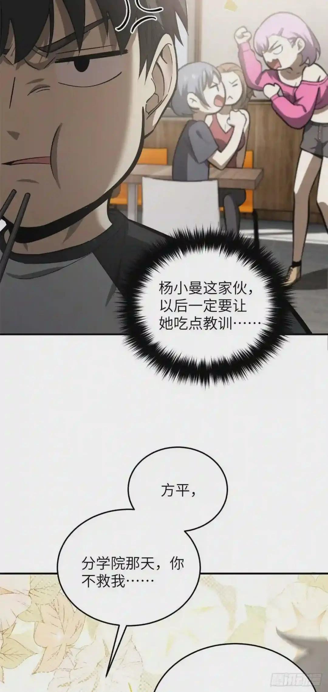 055 八卦