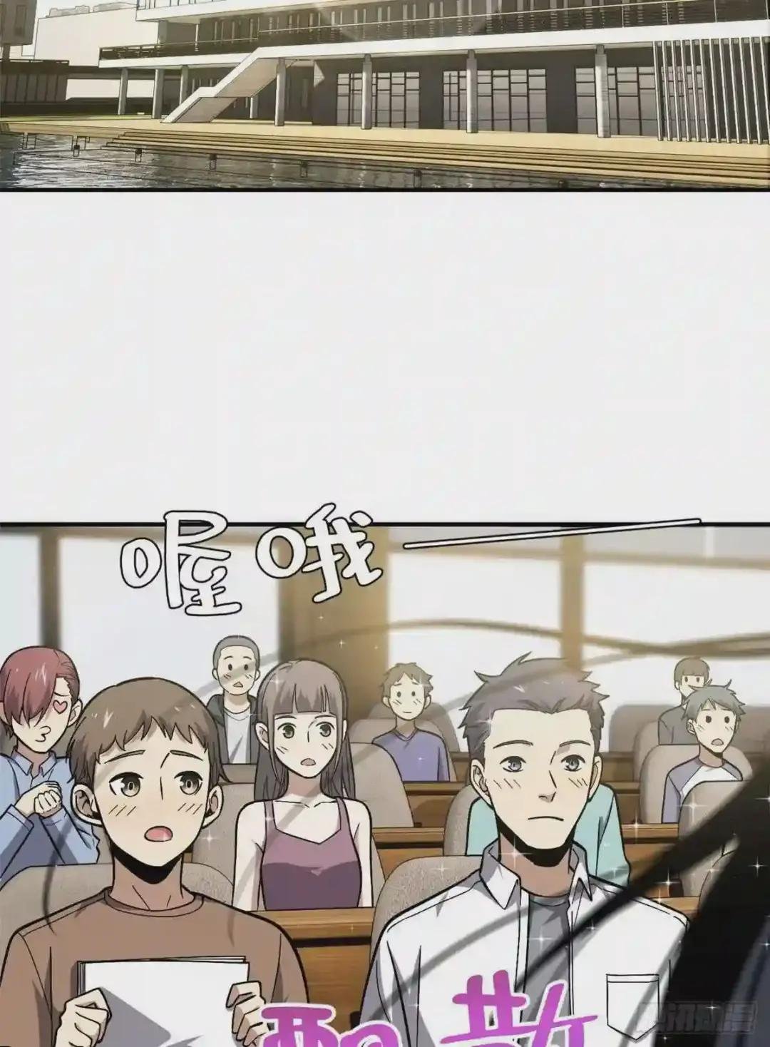 056 地窟