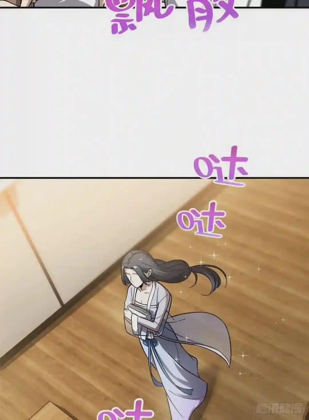 056 地窟