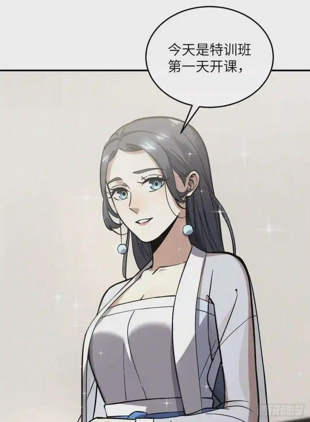 056 地窟