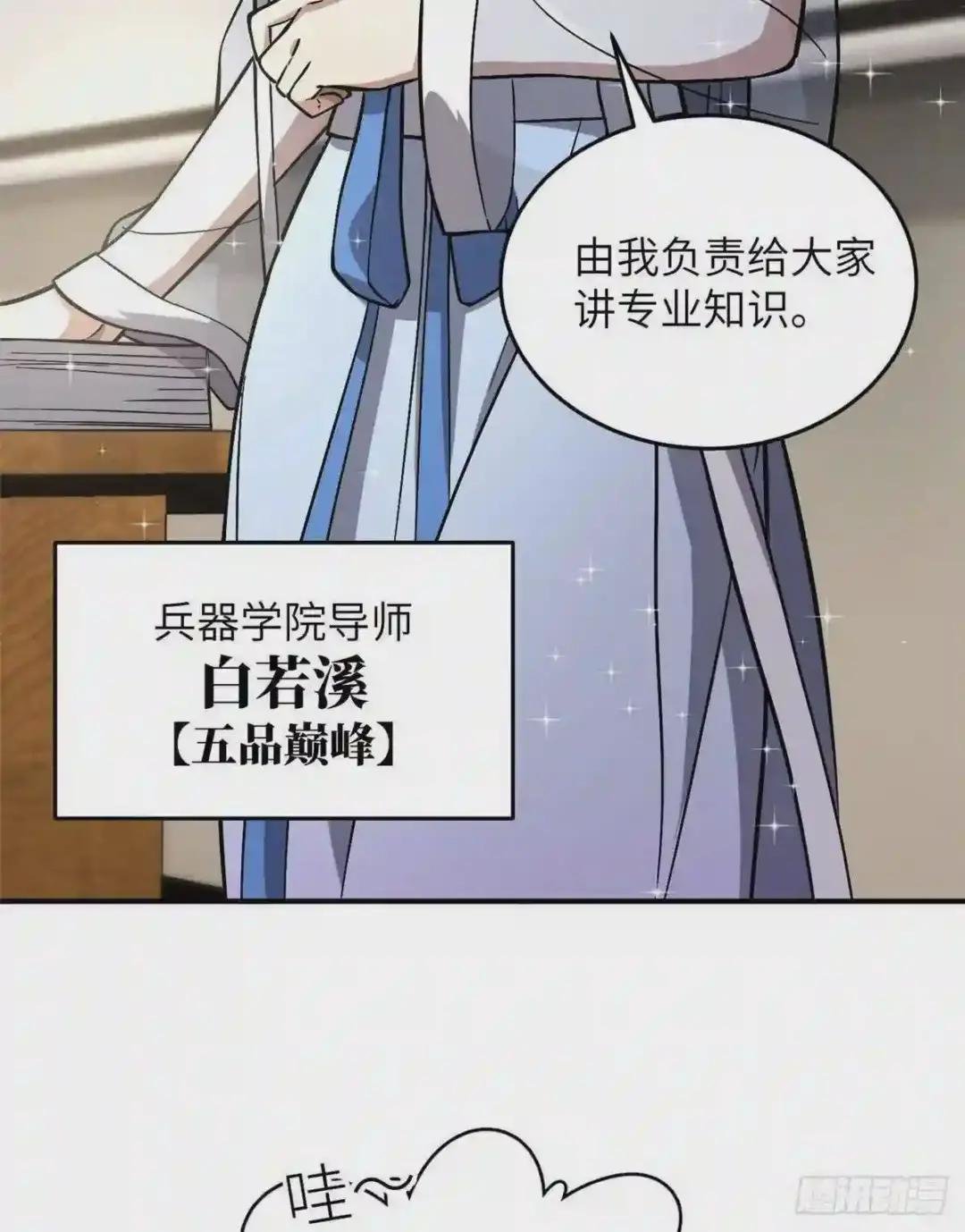056 地窟