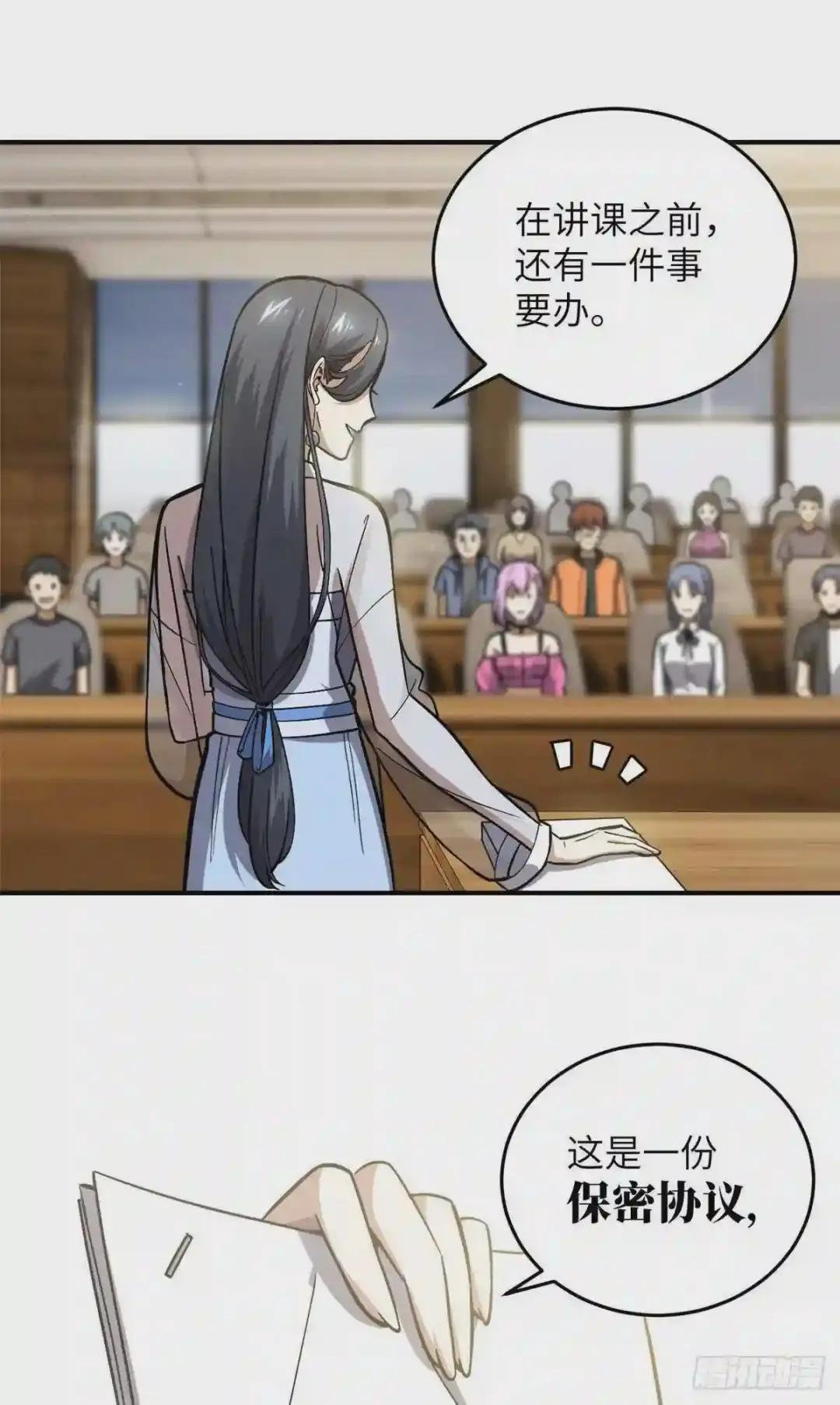 056 地窟
