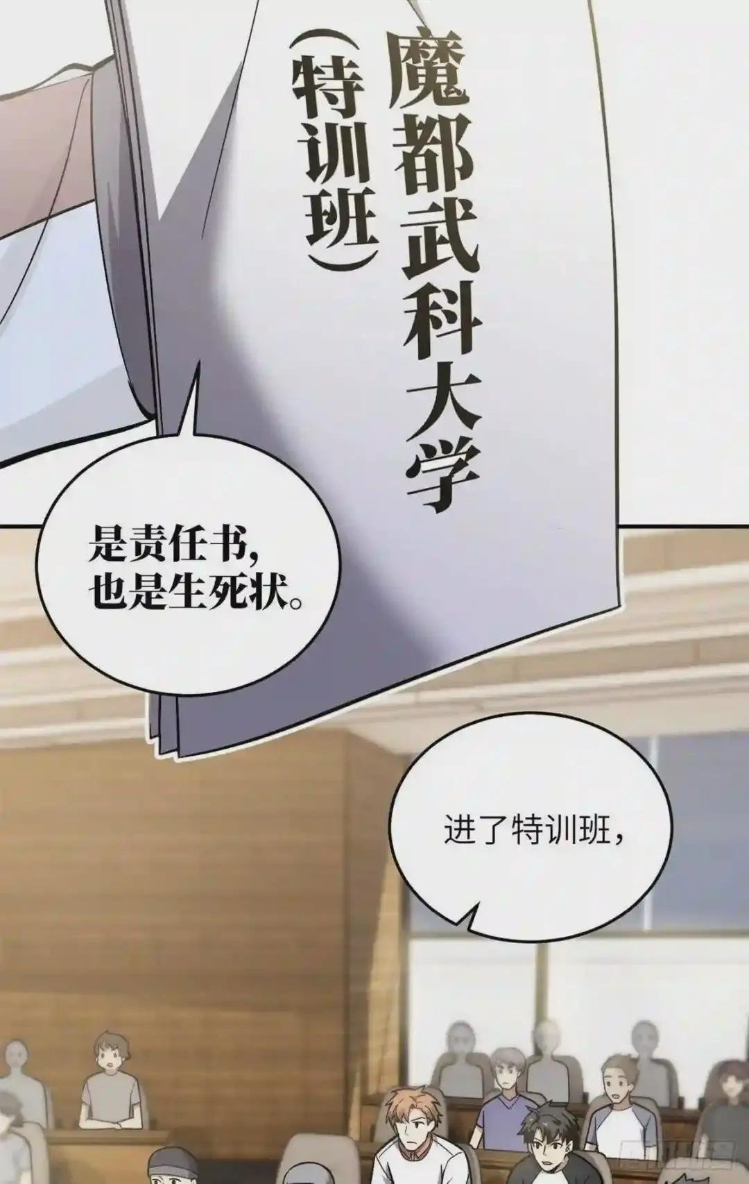 056 地窟