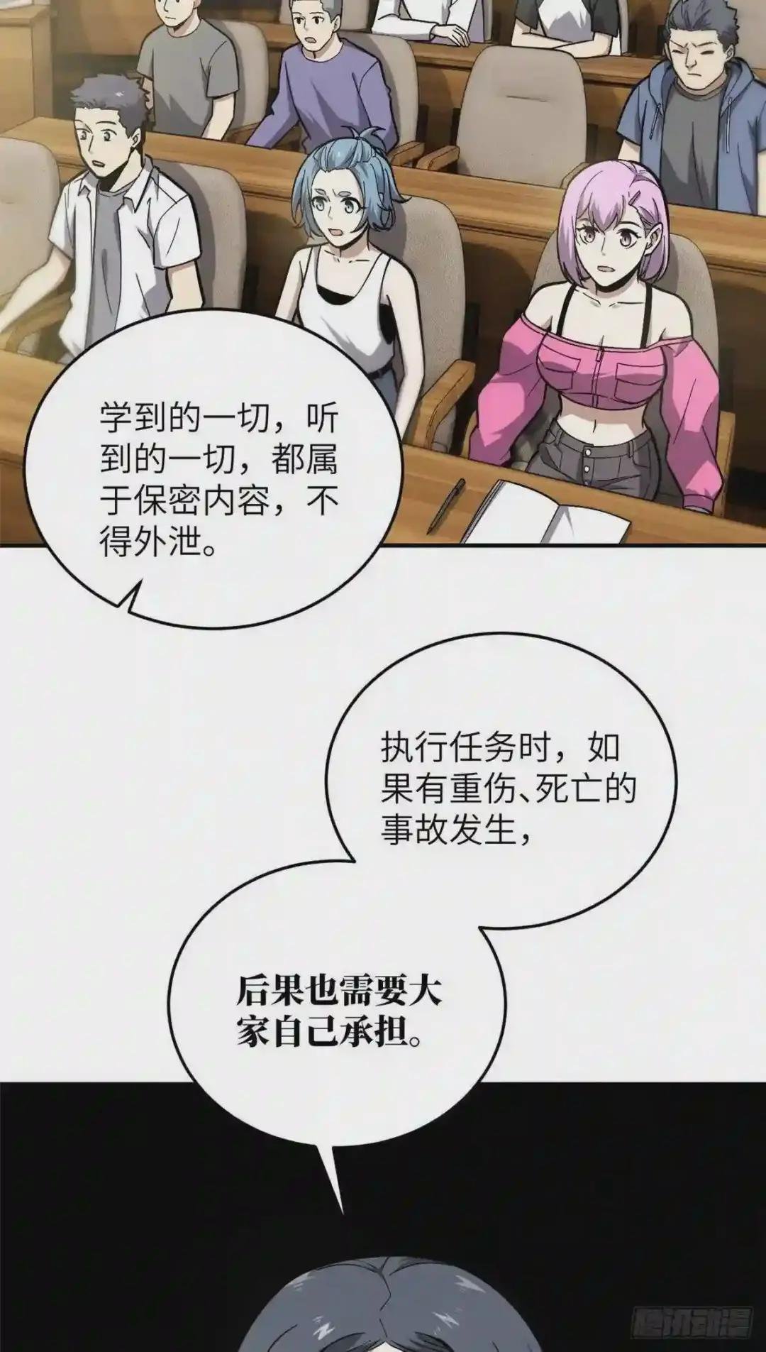 056 地窟