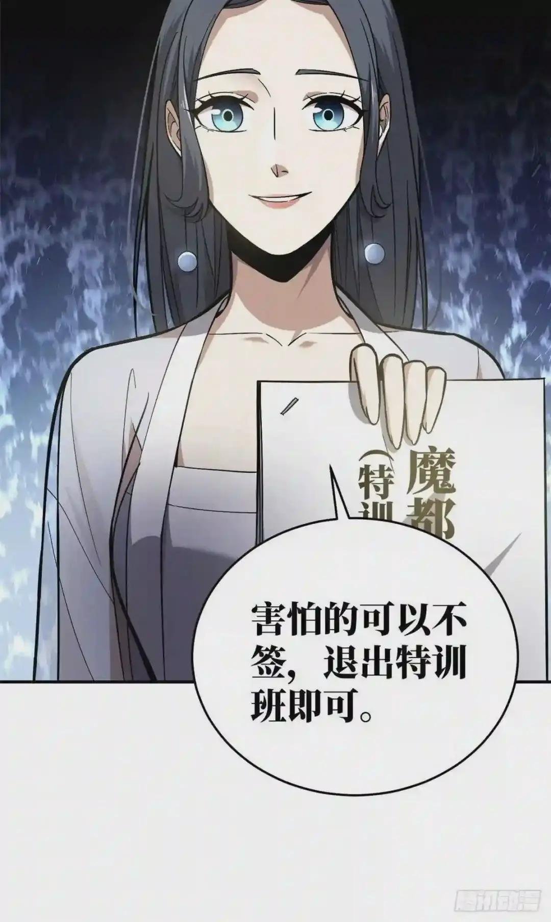 056 地窟