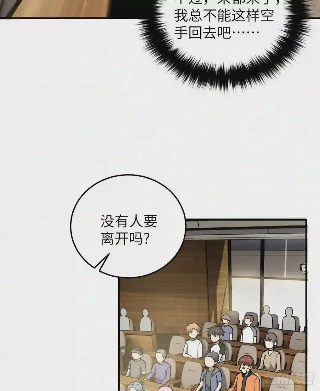 056 地窟