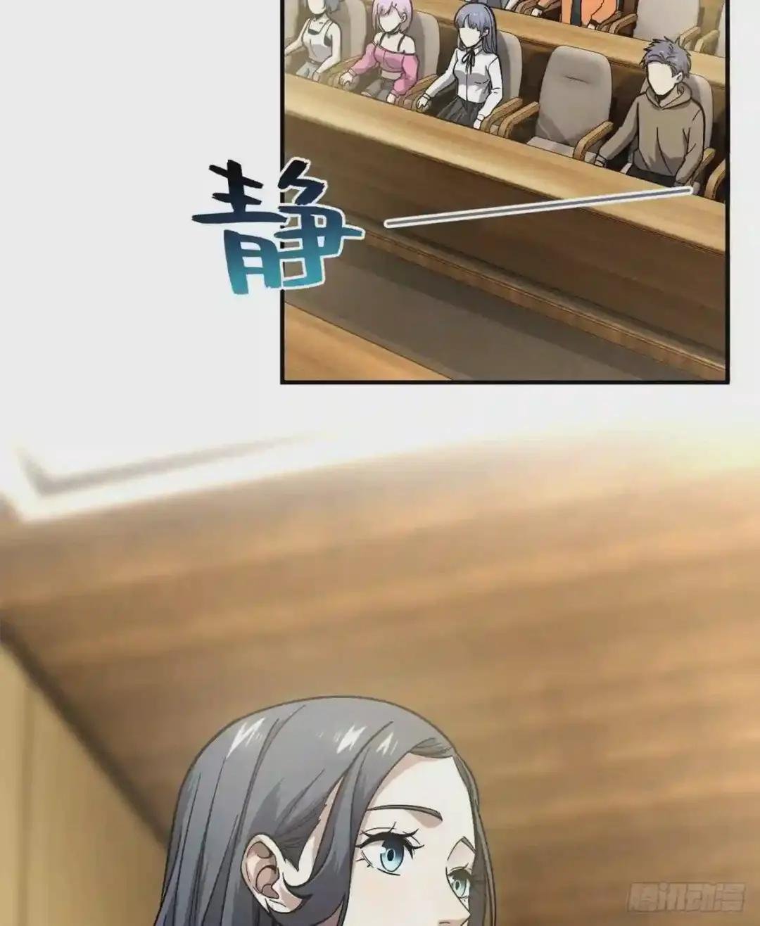 056 地窟