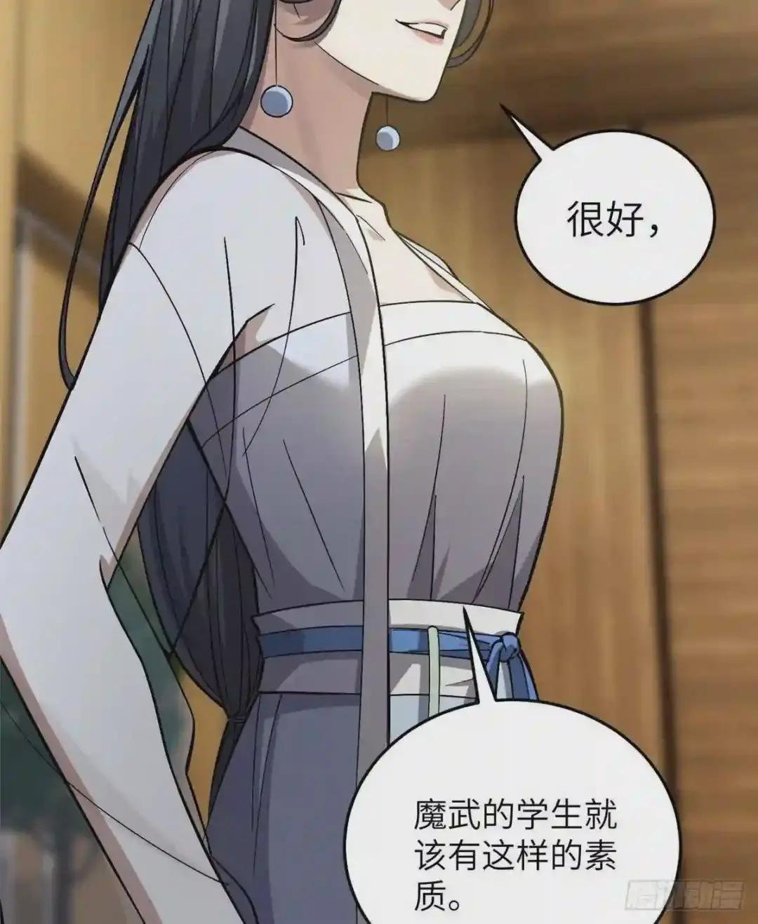 056 地窟