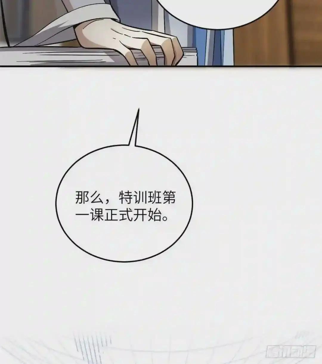 056 地窟