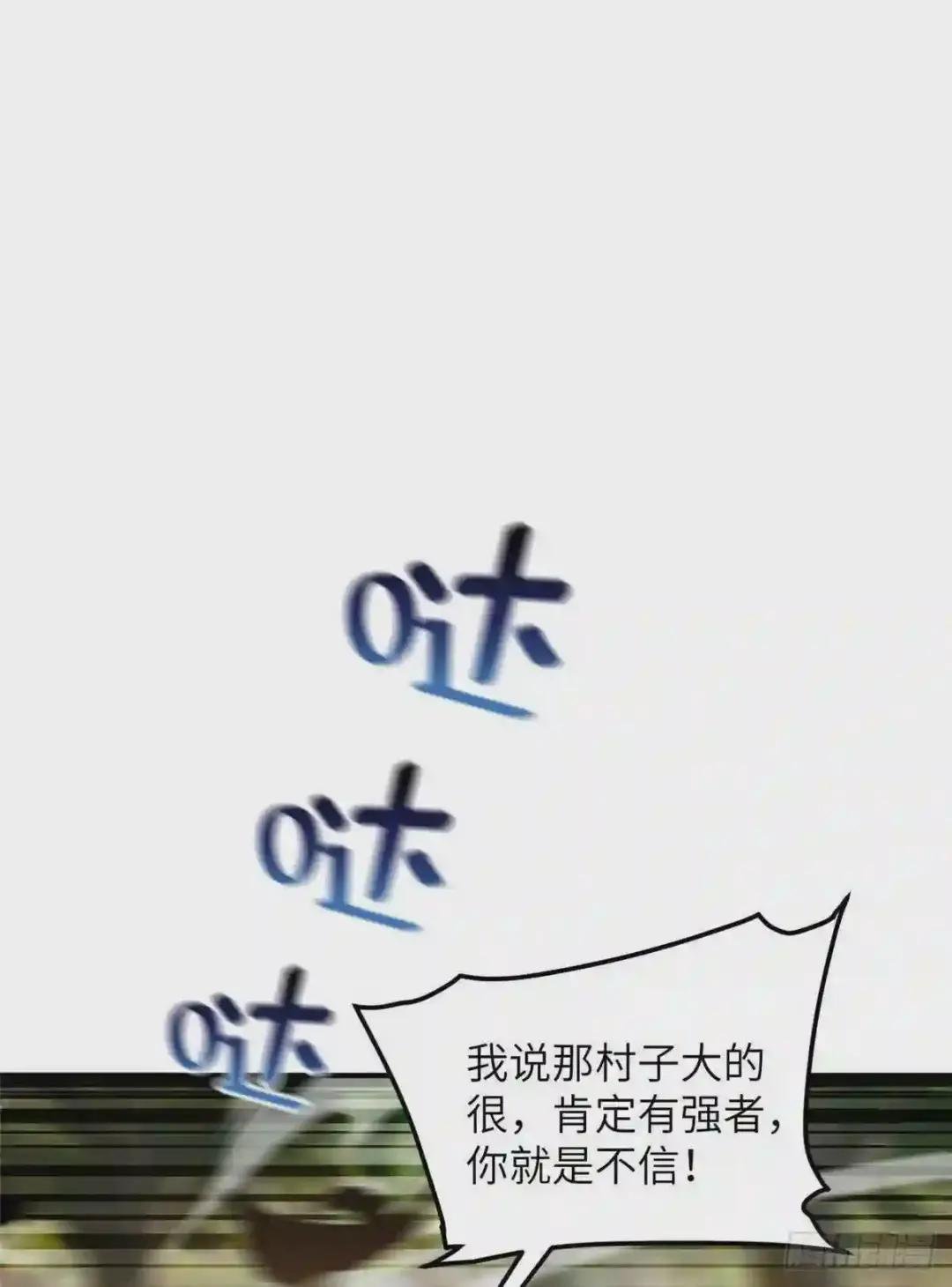 057 训练