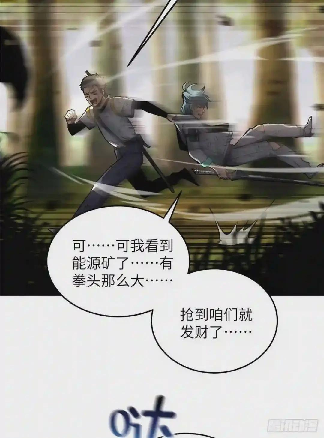 057 训练