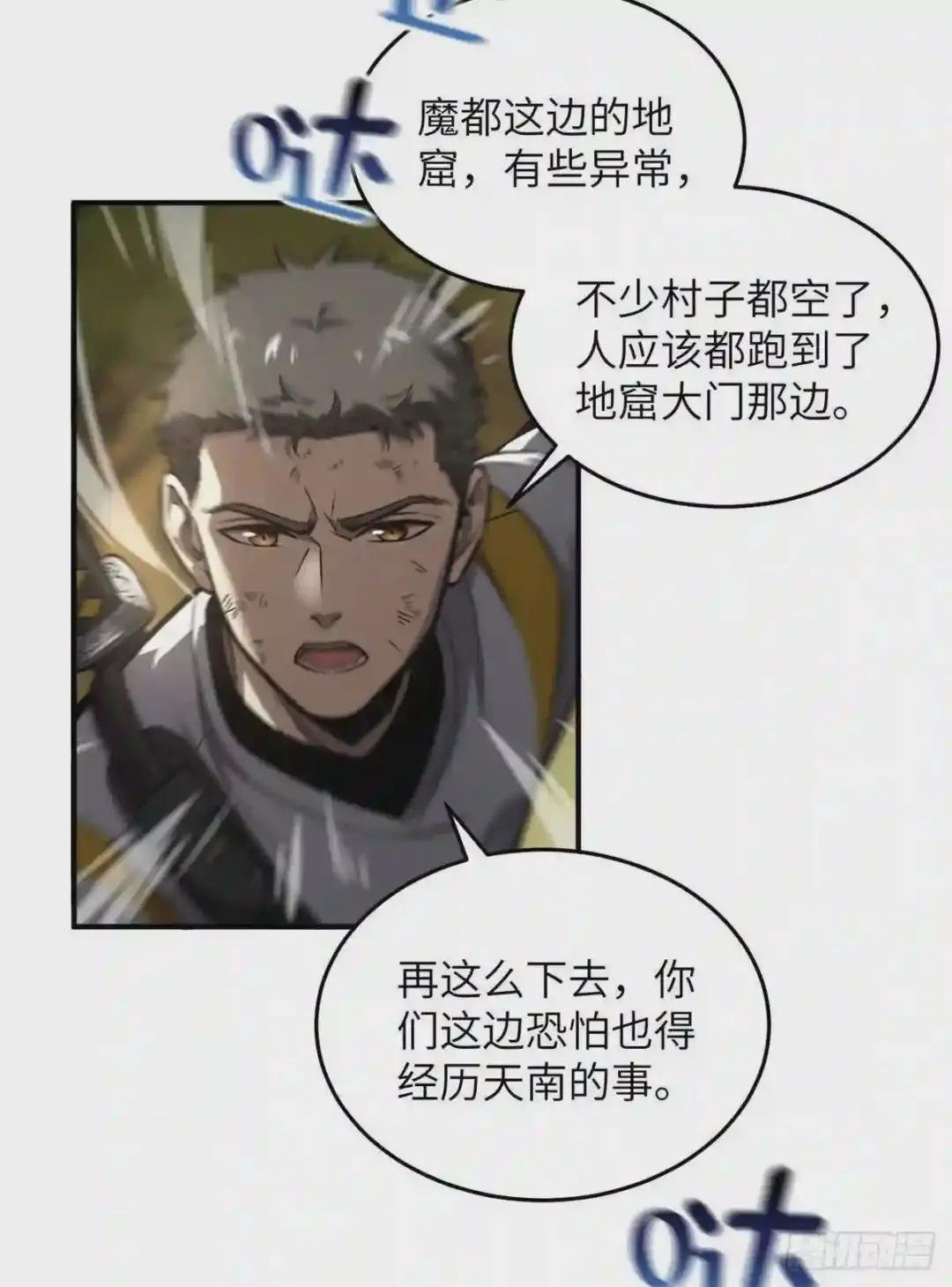 057 训练