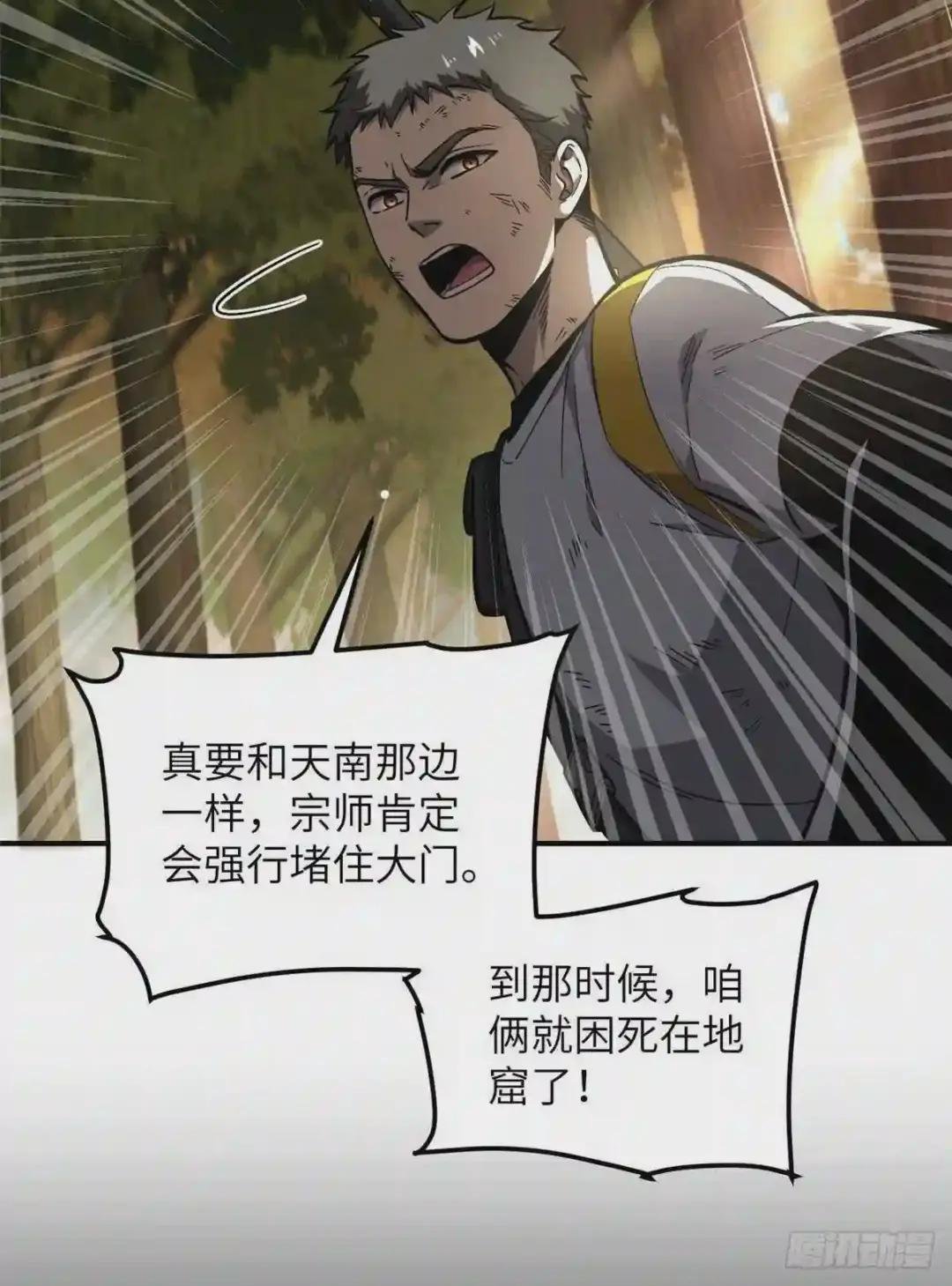 057 训练