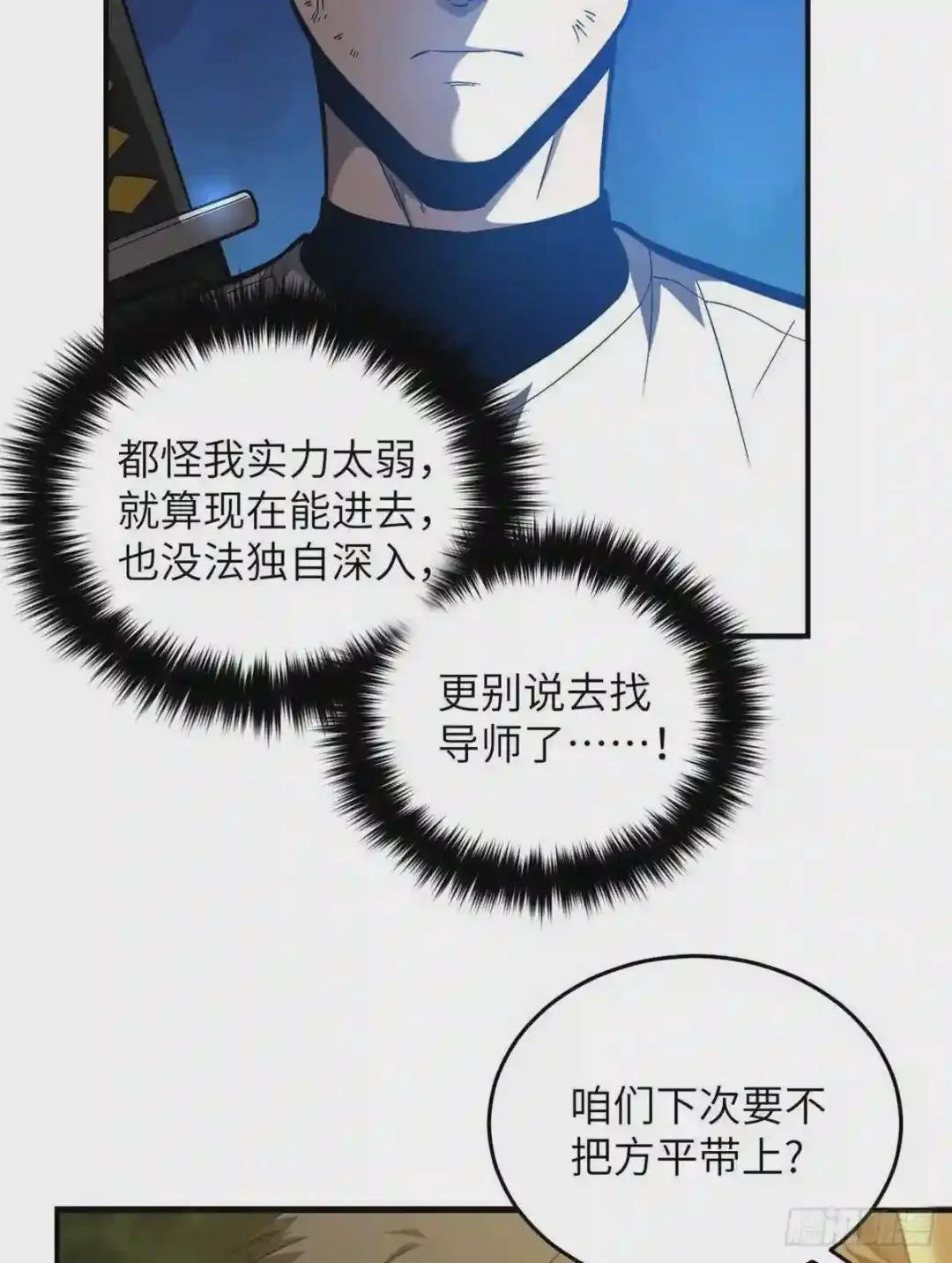 057 训练