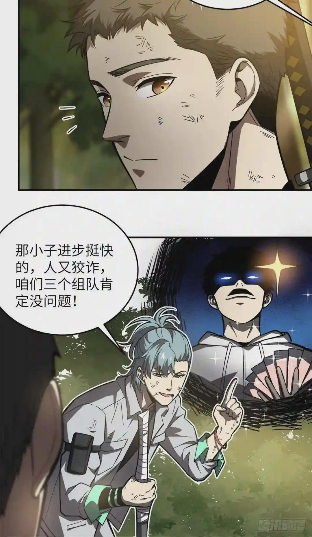 057 训练