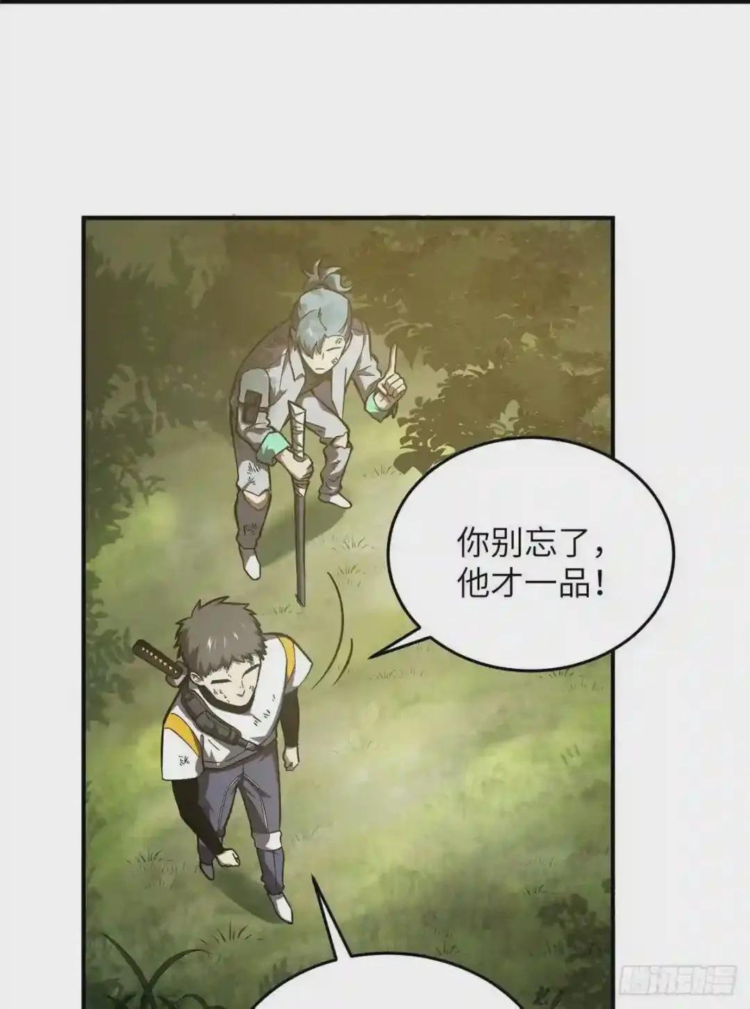 057 训练