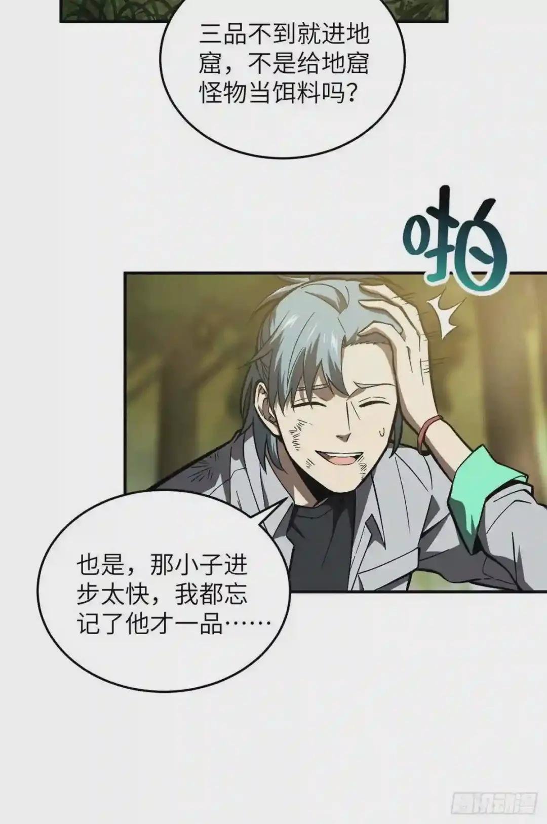 057 训练