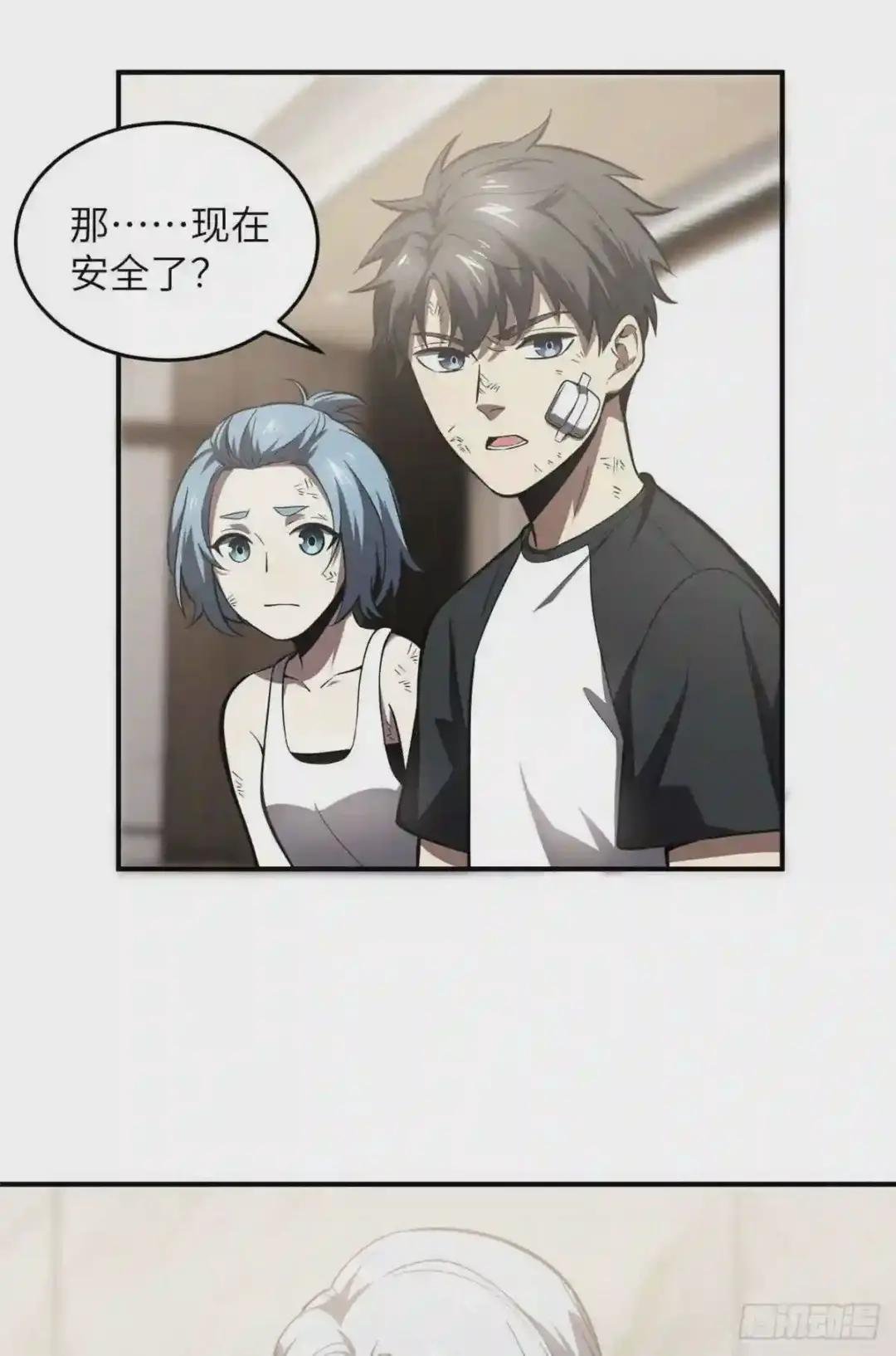 058 约定的奖励