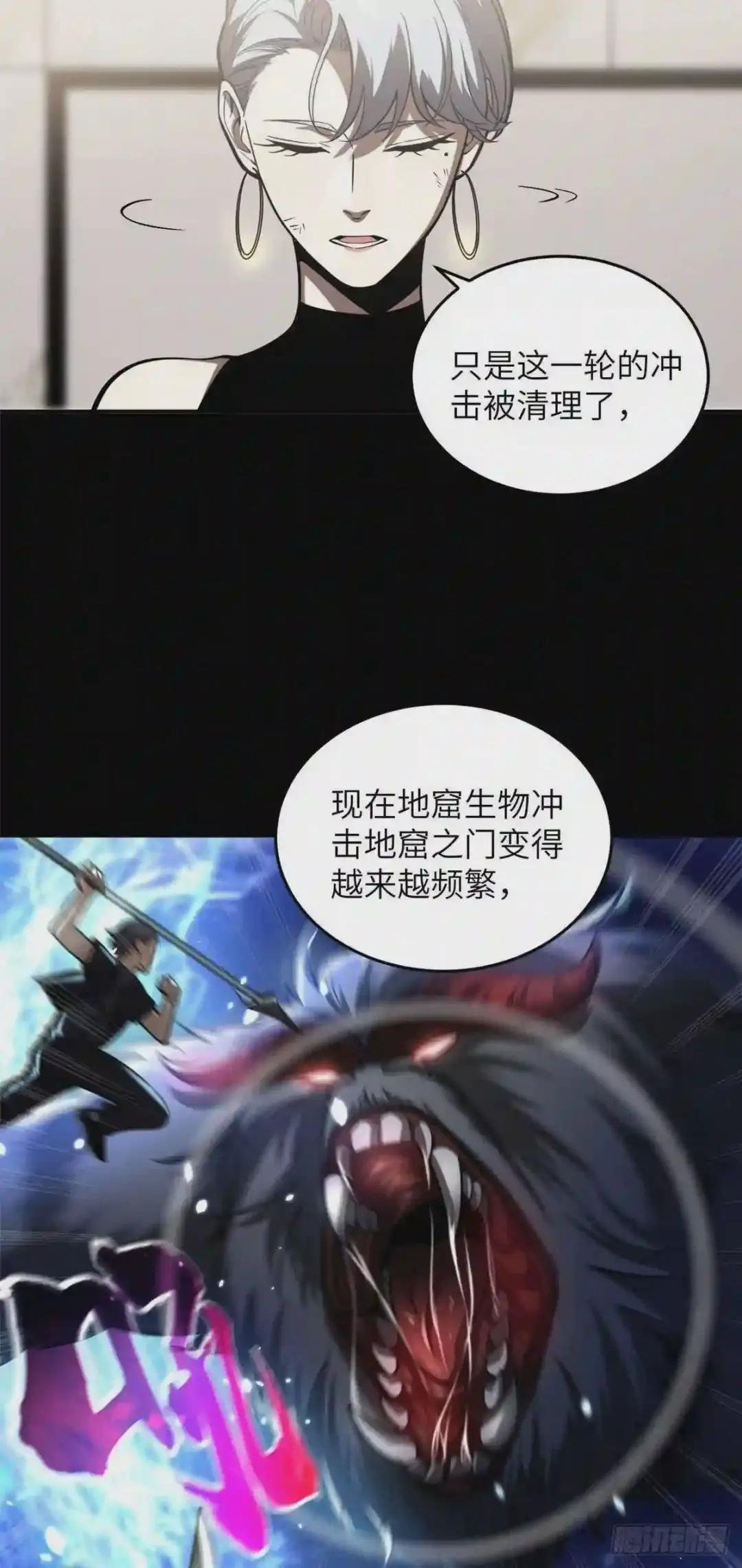 058 约定的奖励