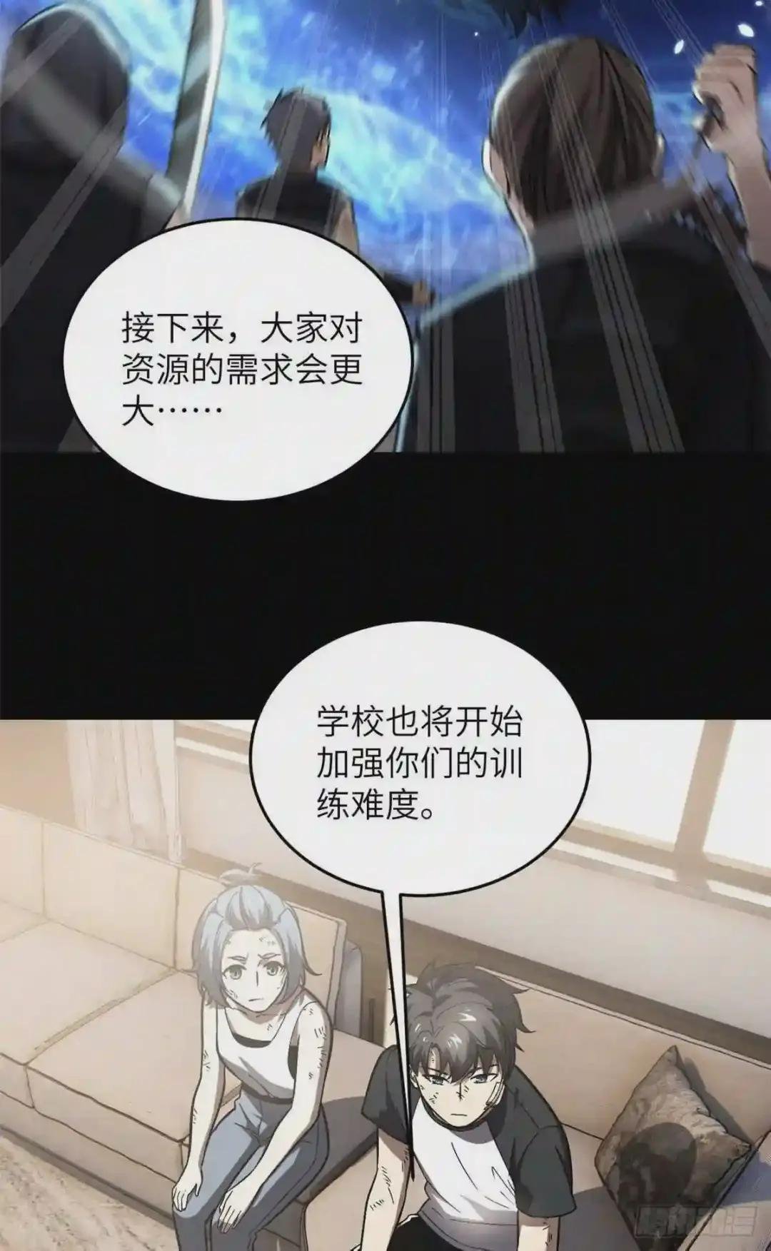058 约定的奖励