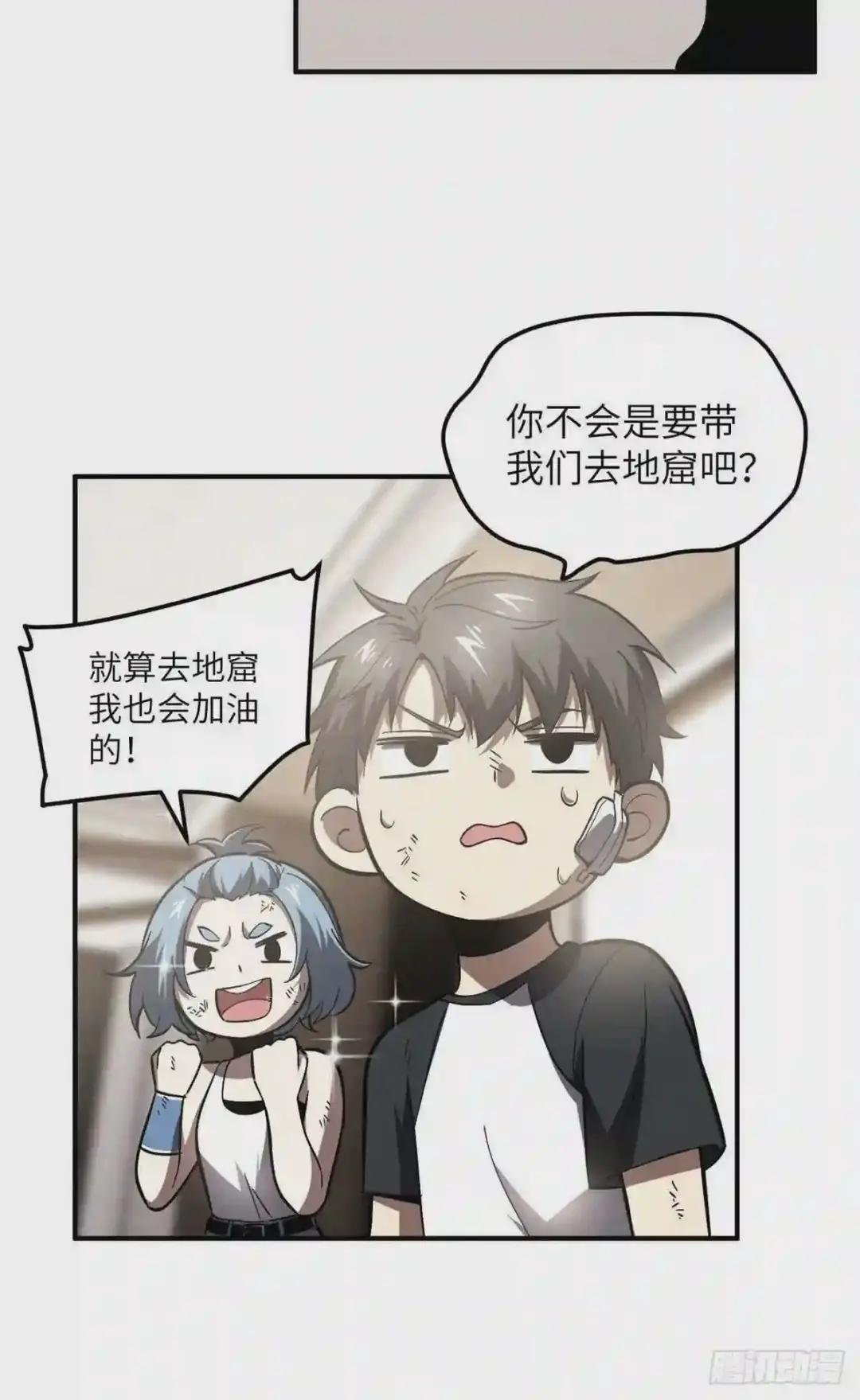 058 约定的奖励