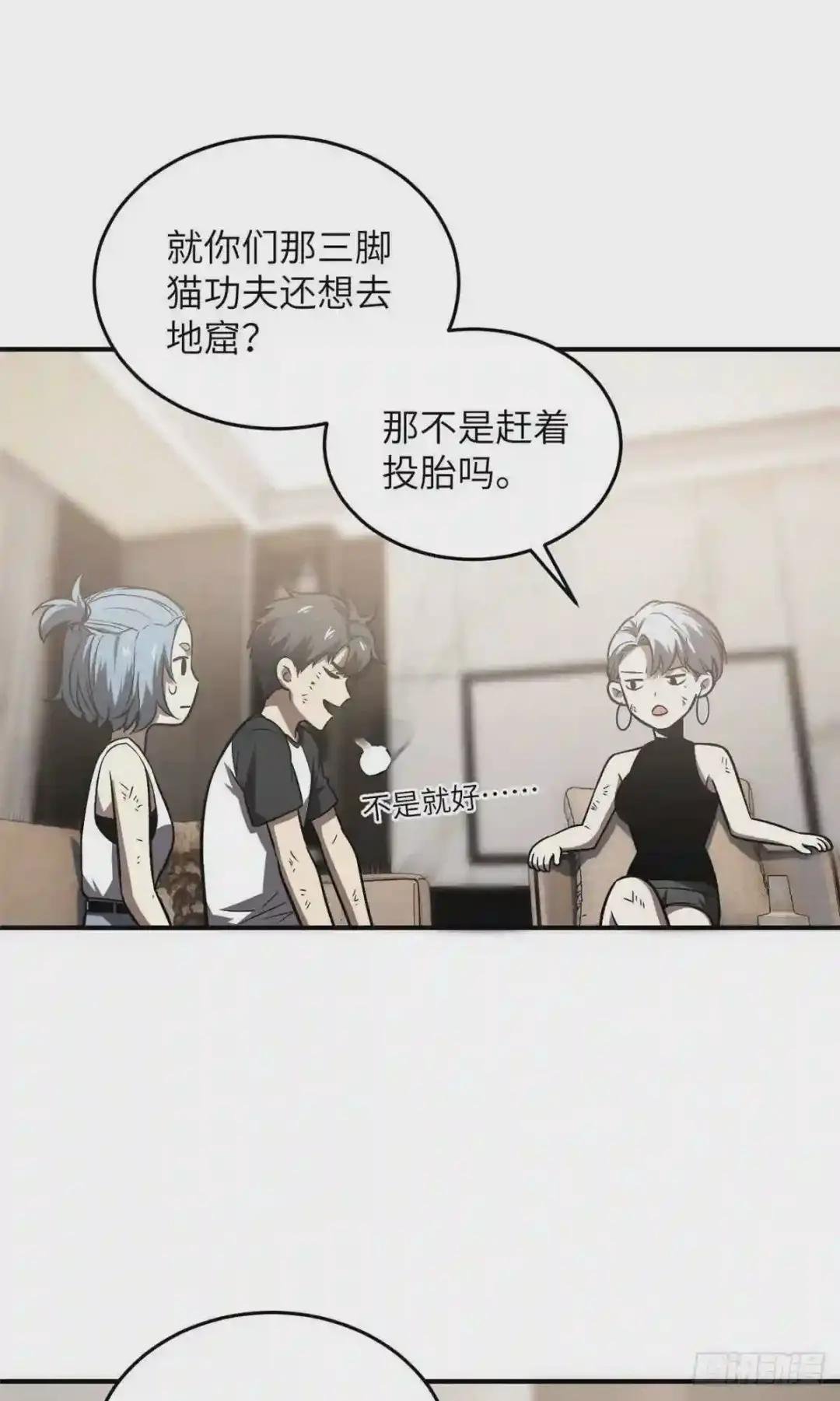 058 约定的奖励