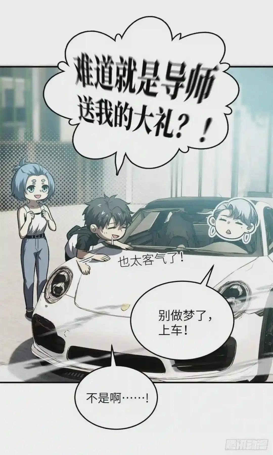 058 约定的奖励
