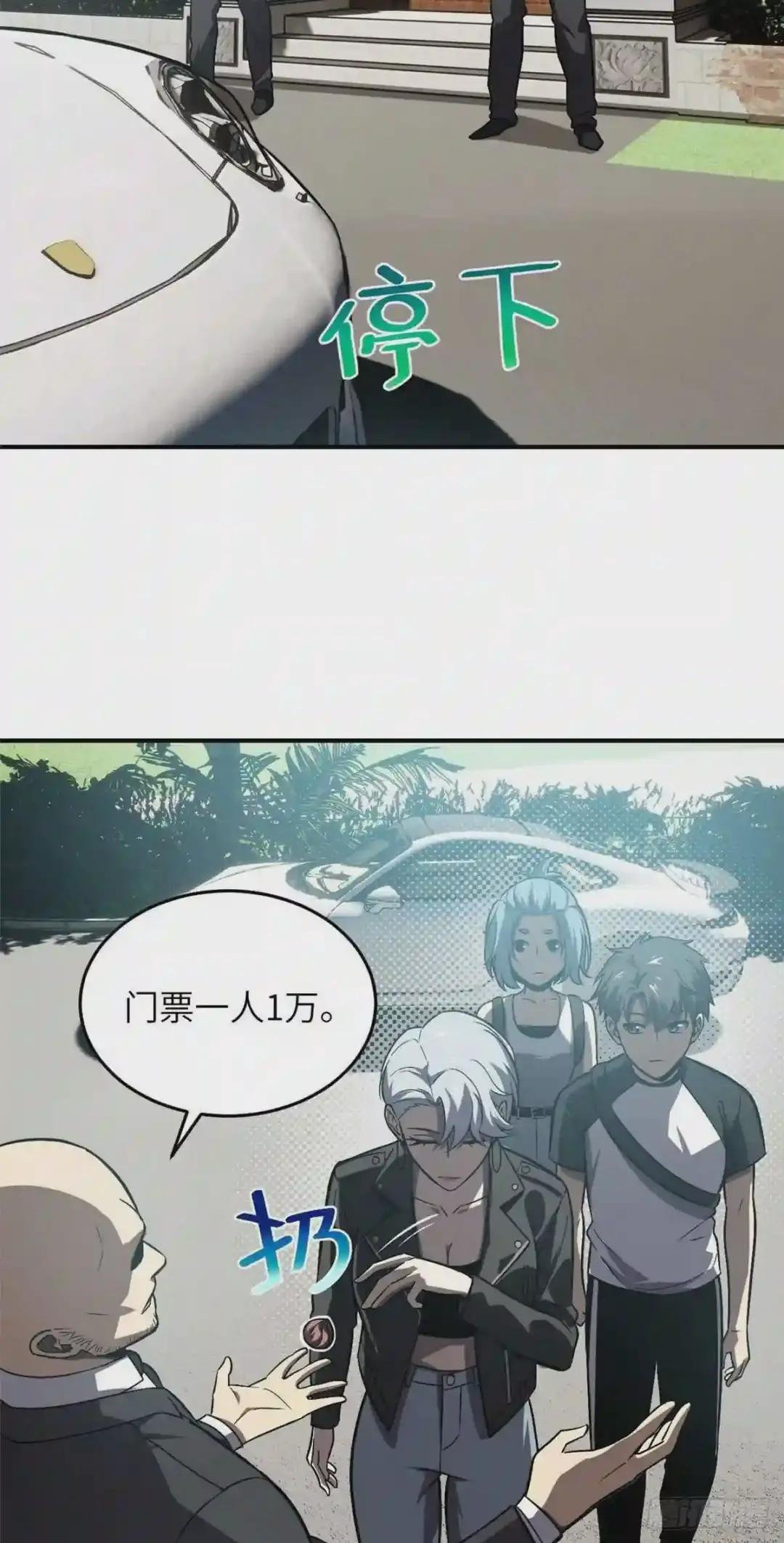 058 约定的奖励