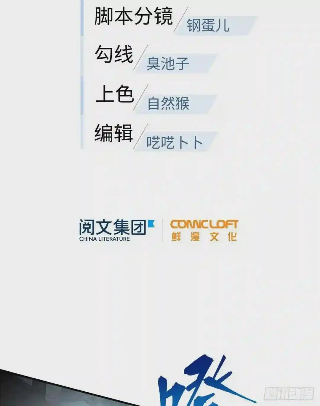 060 点到为止