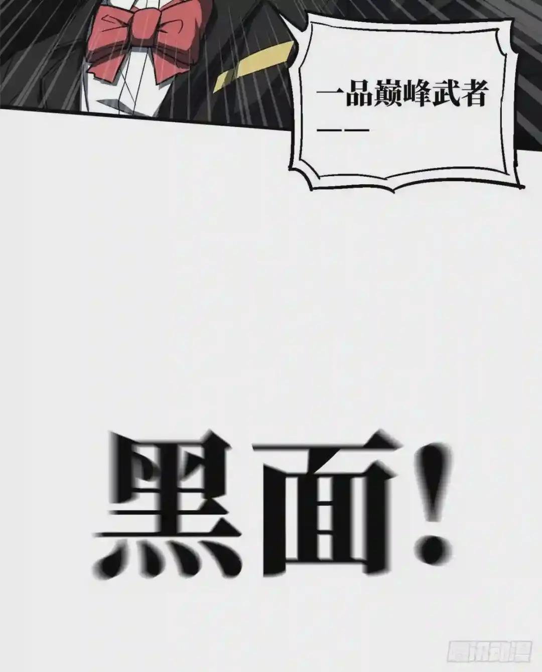 060 点到为止