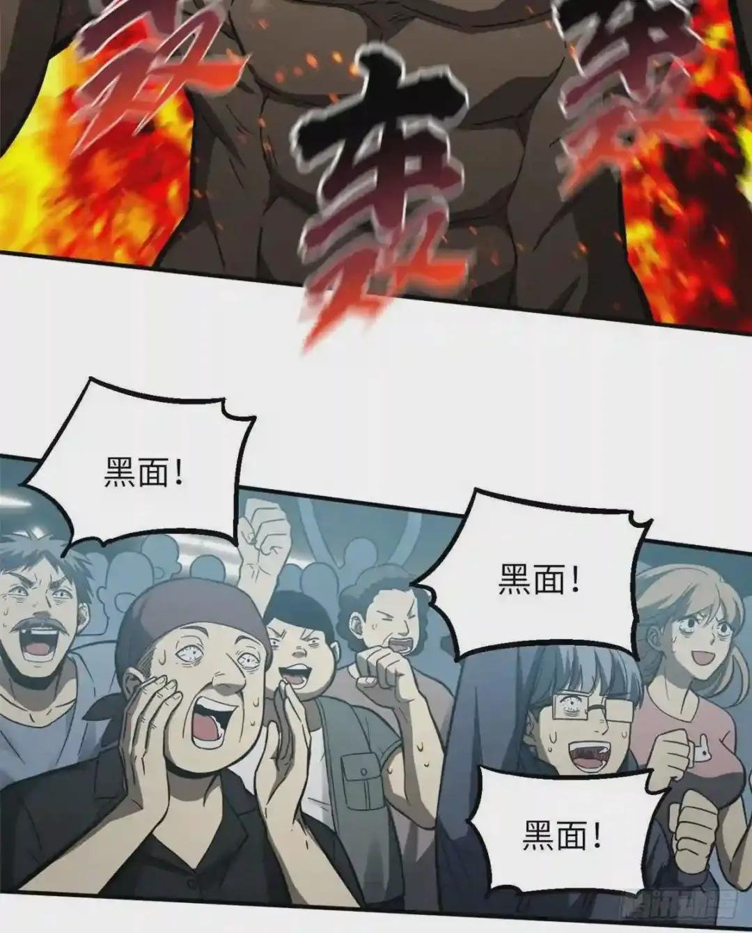 060 点到为止