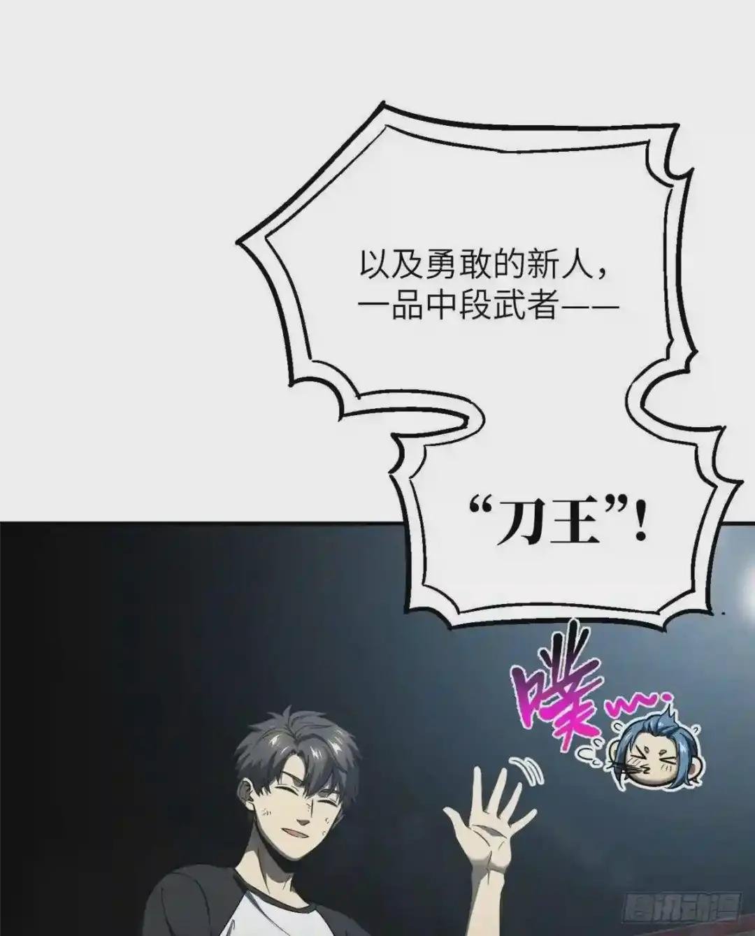 060 点到为止