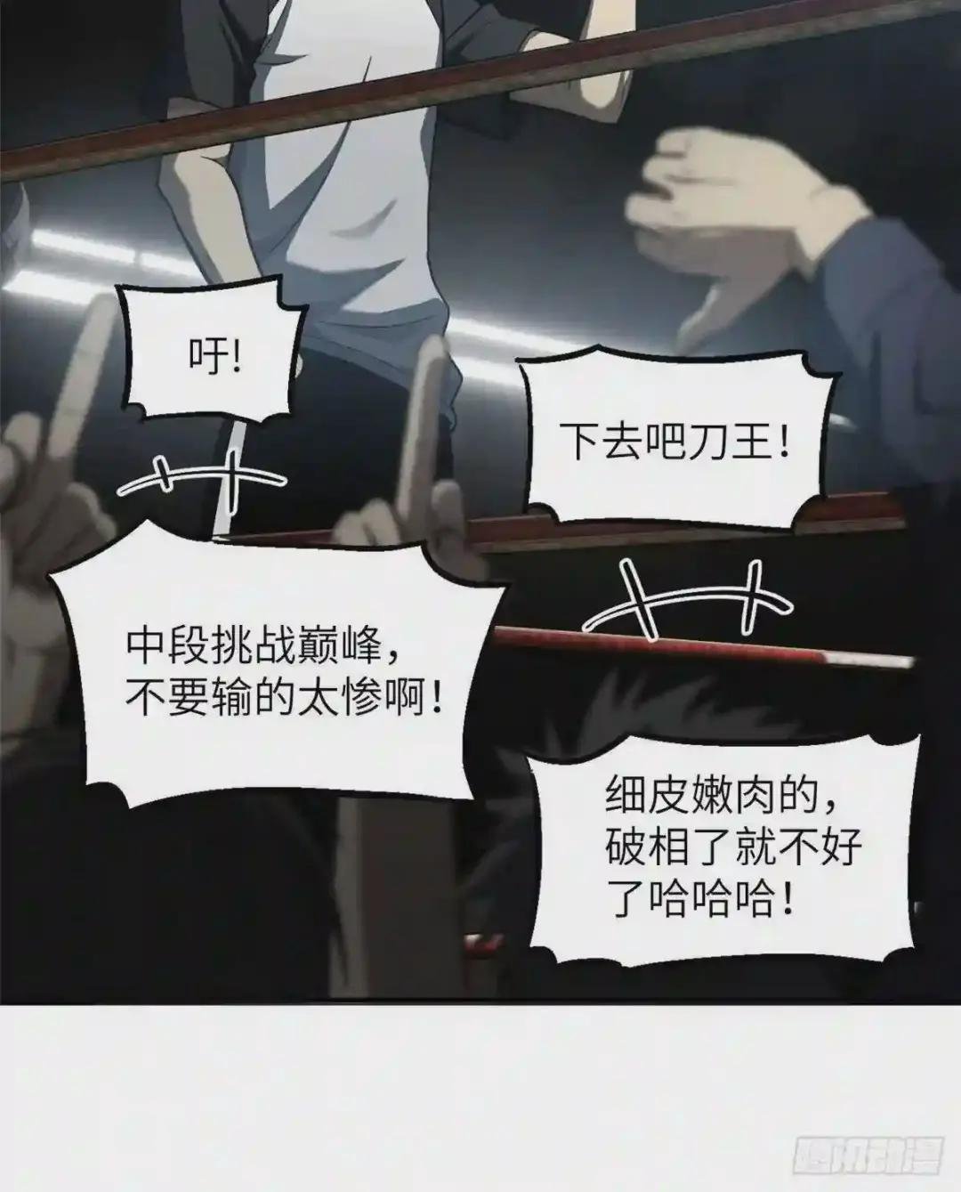 060 点到为止