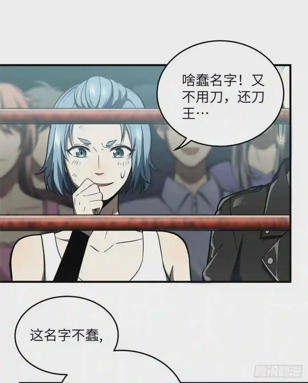 060 点到为止