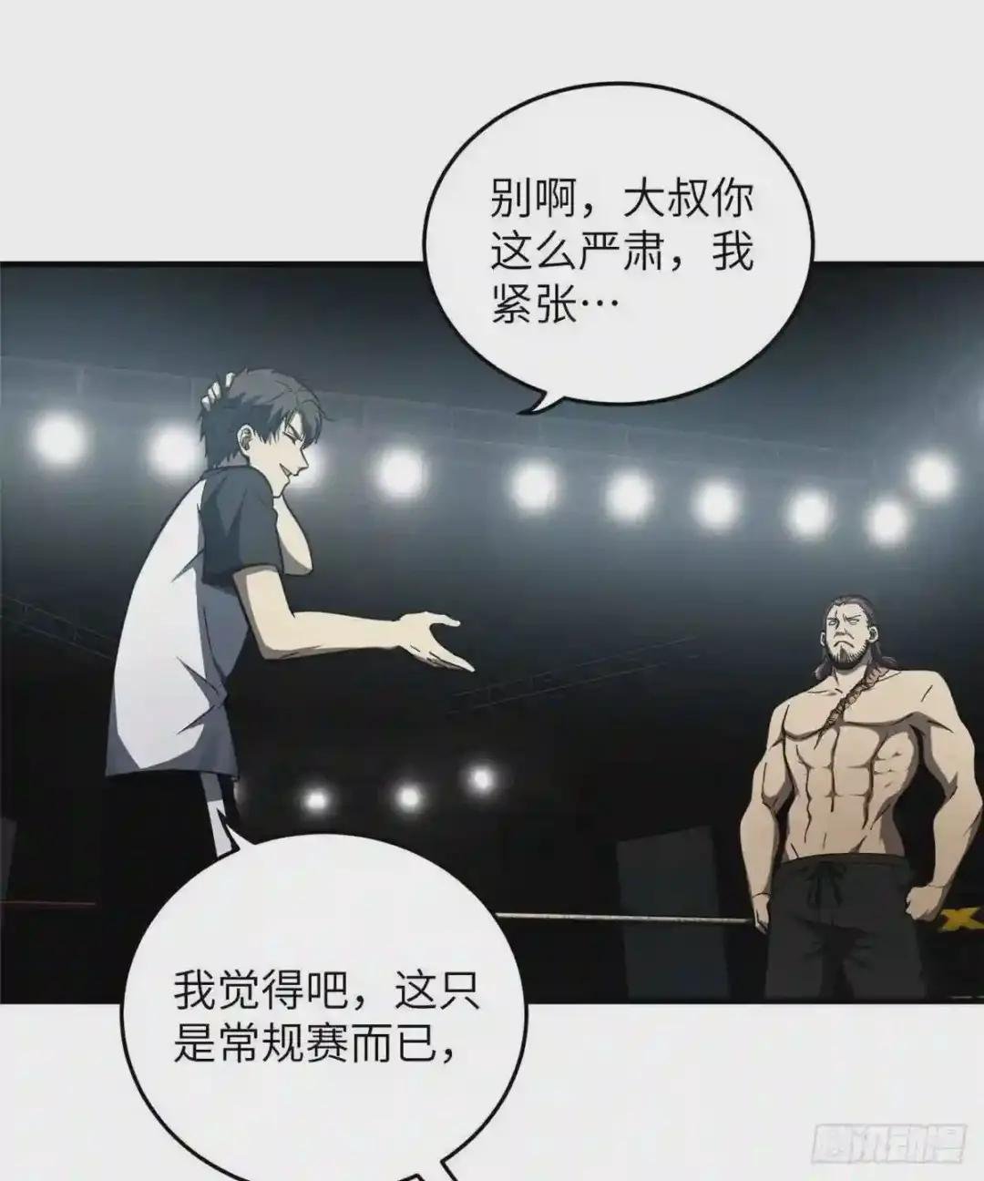 060 点到为止