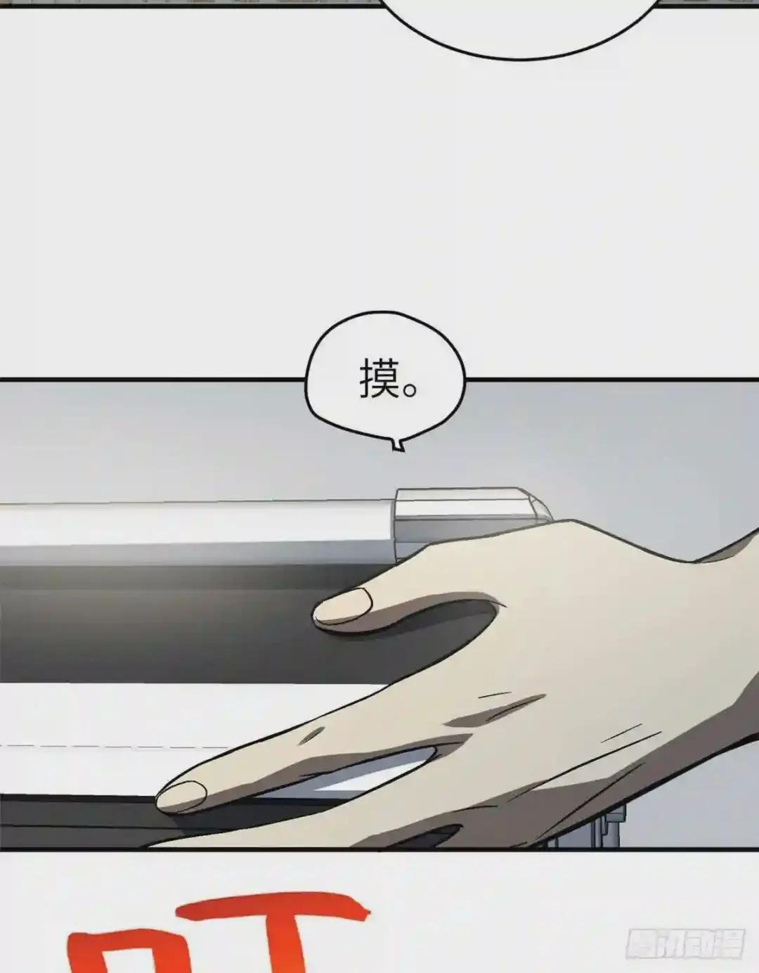 061 升级