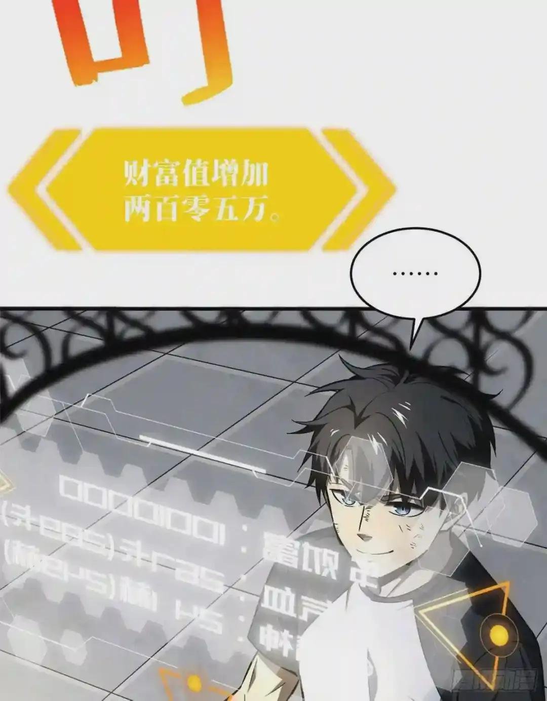 061 升级