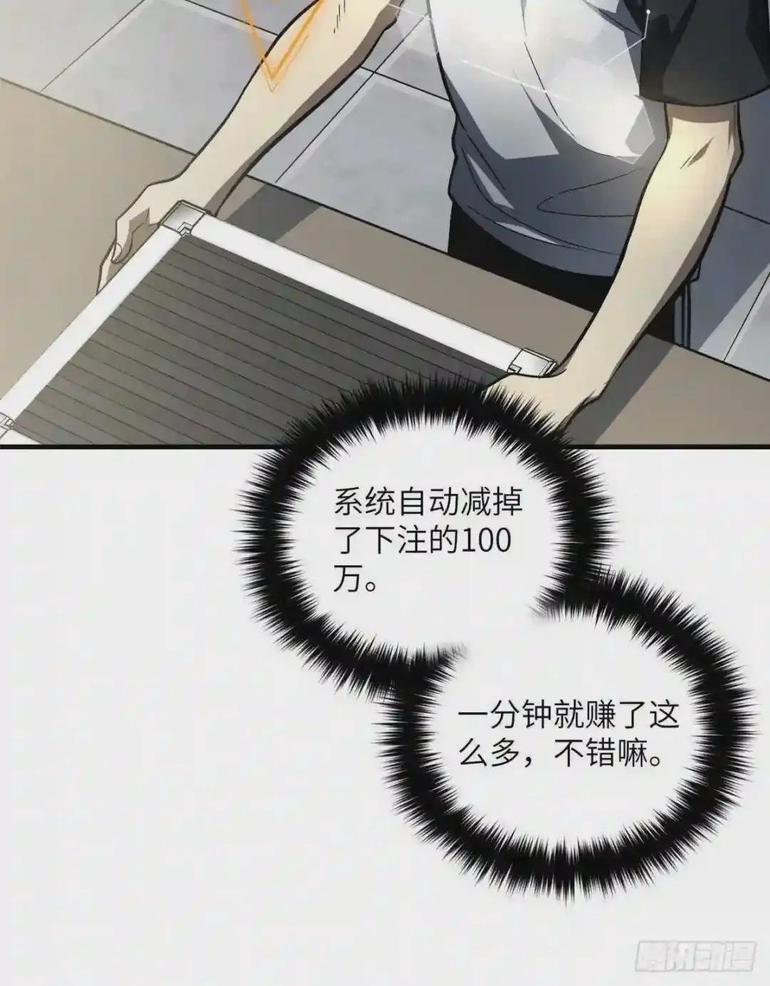 061 升级