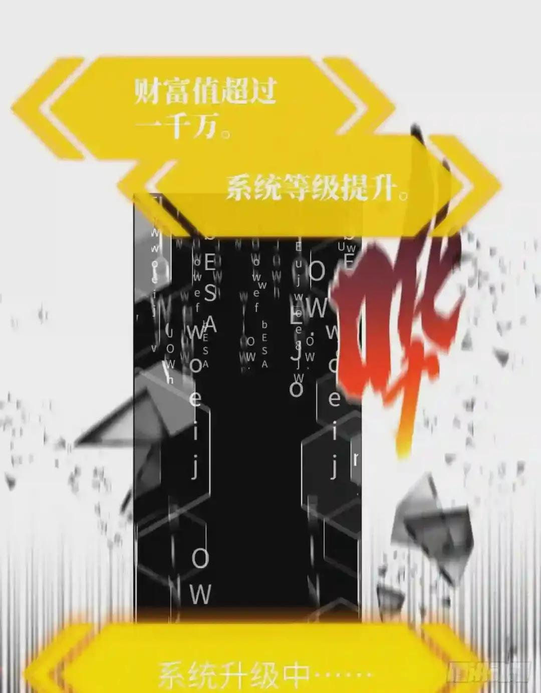 061 升级