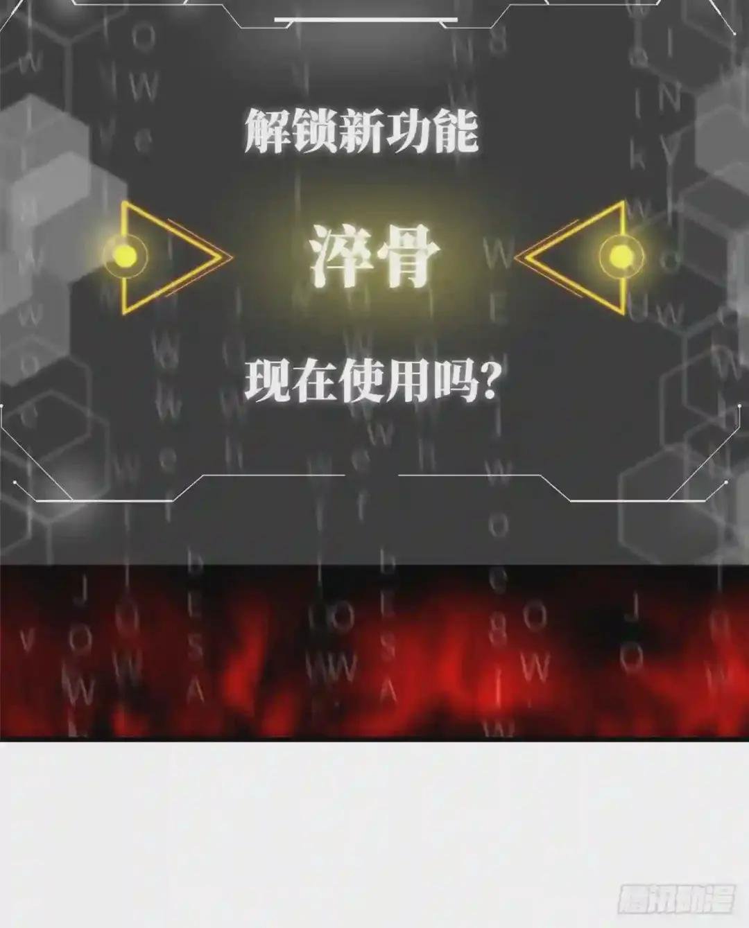 061 升级