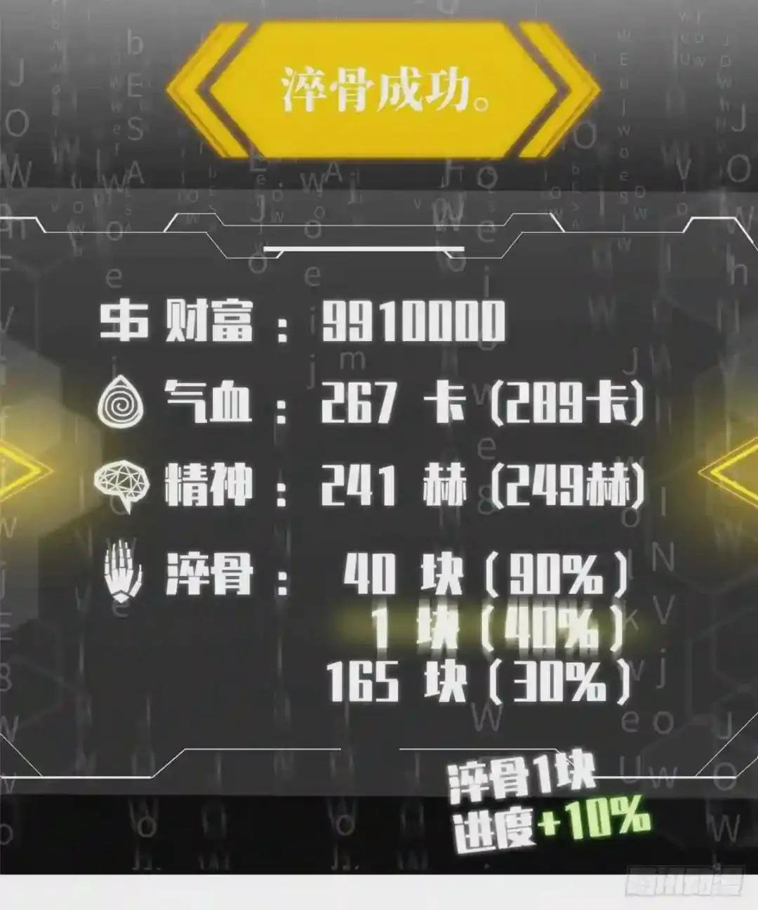 061 升级
